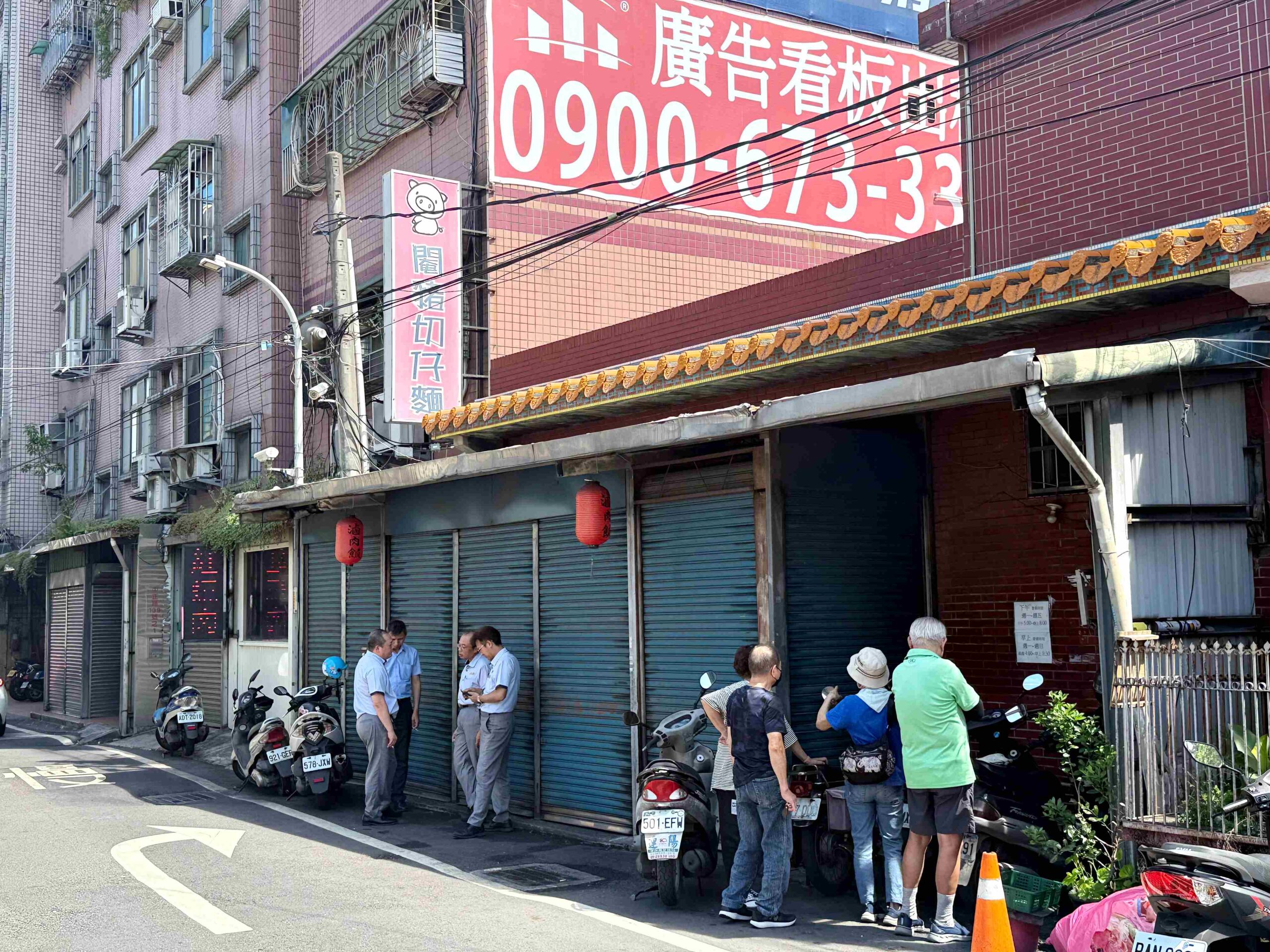 【新莊美食】閹豬切仔麵｜八十年老店必吃紅燒肉+粉紅醬乾麵推薦(菜單) @厚片嘴角帶便當