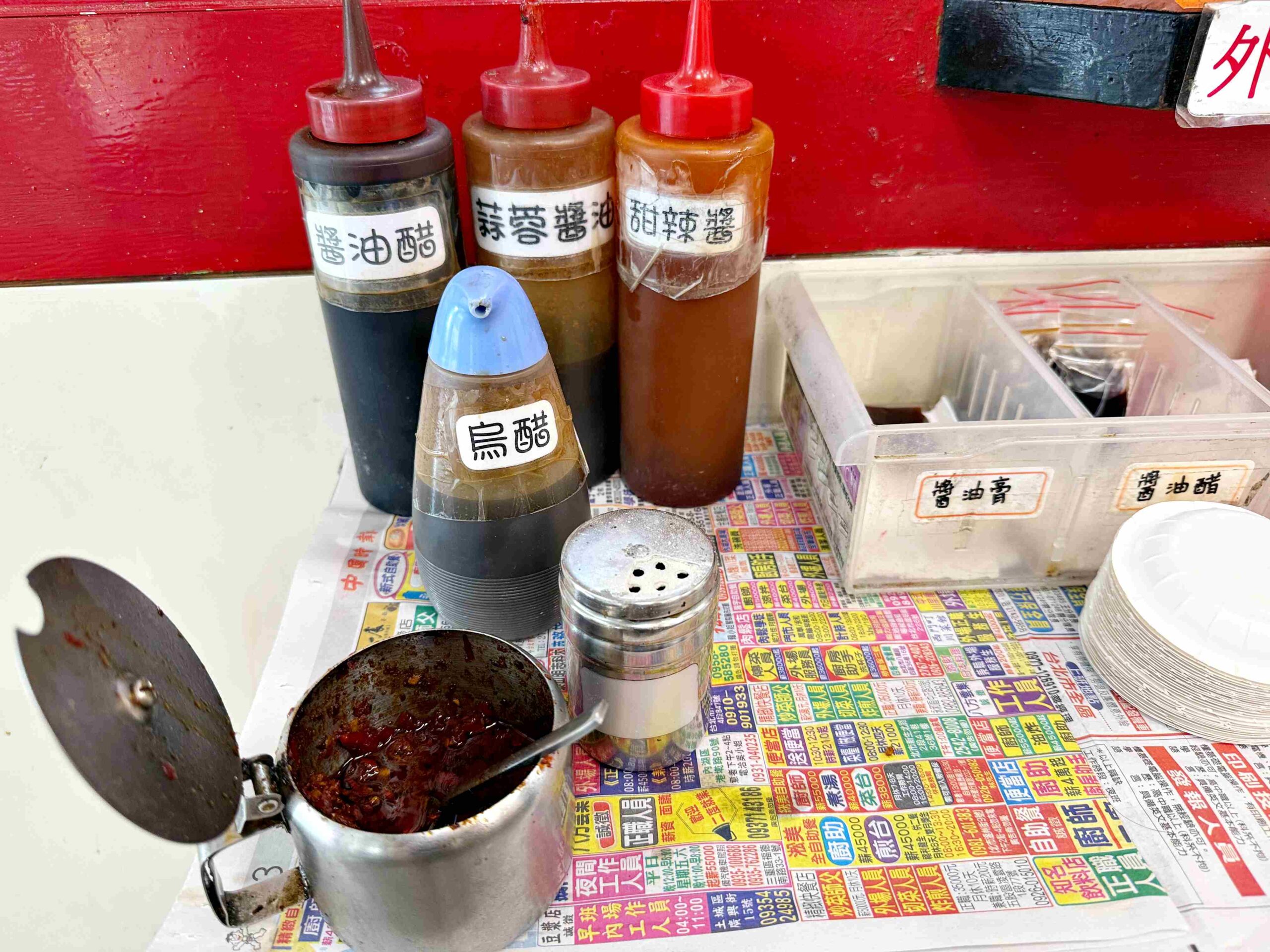 【新莊美食】云享小吃店鍋貼、水餃、抄手全都強到誇張，在地人激推(菜單) @厚片嘴角帶便當