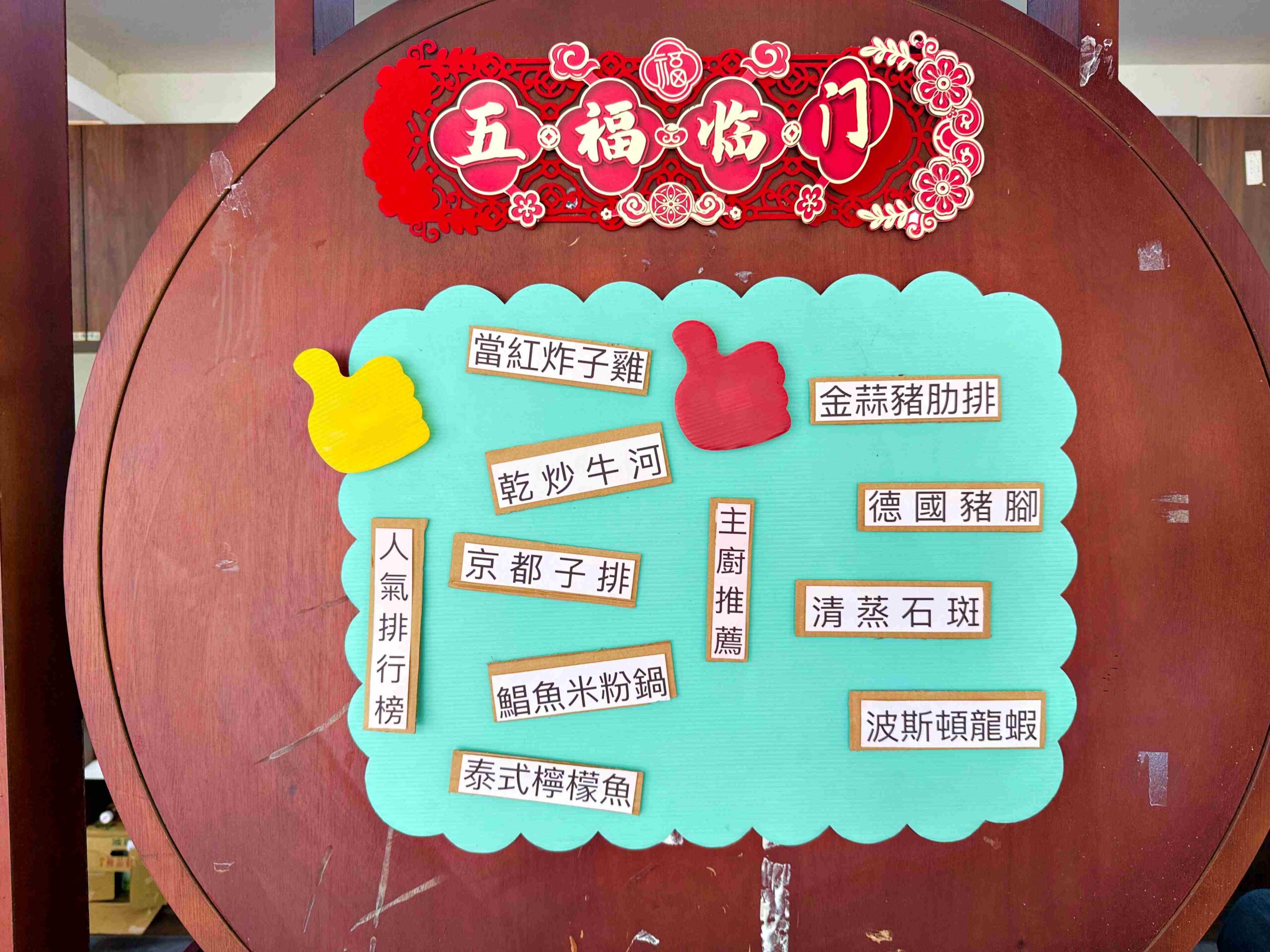 【新店美食】宸軒園粵菜海鮮，香港老師傅真正駐店的合菜餐廳推薦(菜單) @趙先生吃飯