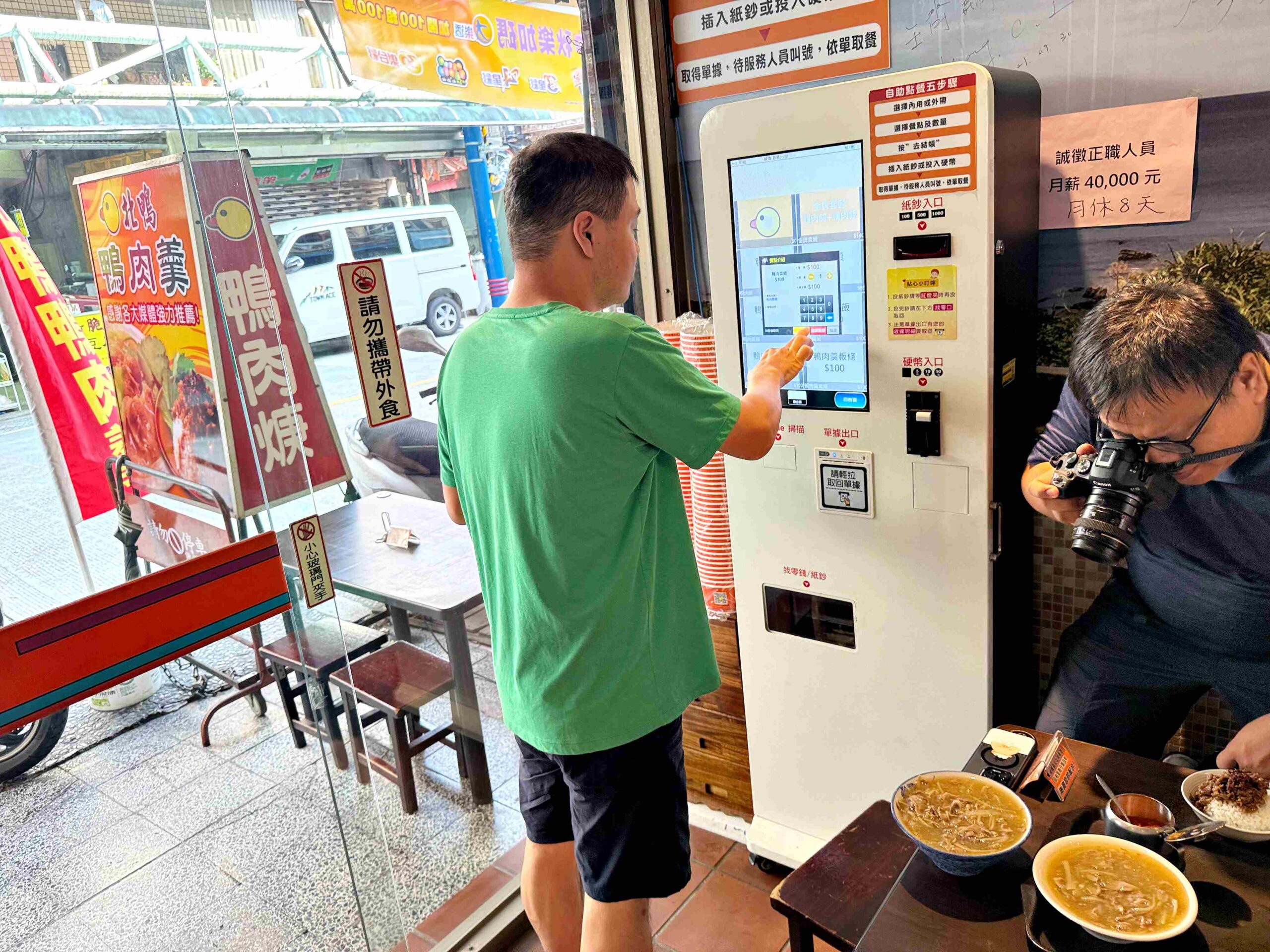 【新店美食】新店北鴨鴨肉羹，羽球金牌國手也愛的在地傳奇美味推薦(菜單) @厚片嘴角帶便當