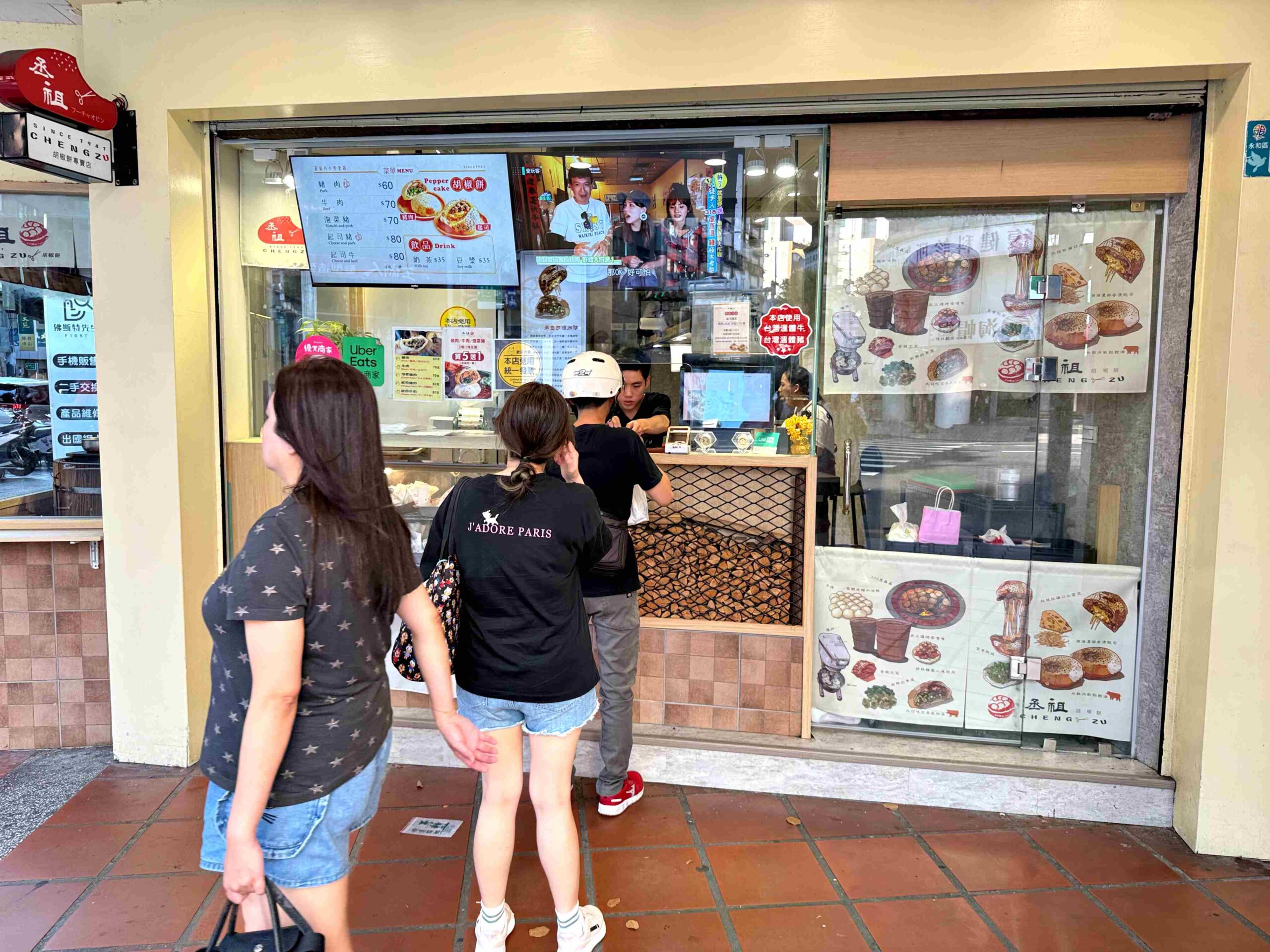 【永和美食】丞祖胡椒餅-新北永和店，外送下午茶人氣王，爆餡爆汁推薦(菜單) @厚片嘴角帶便當