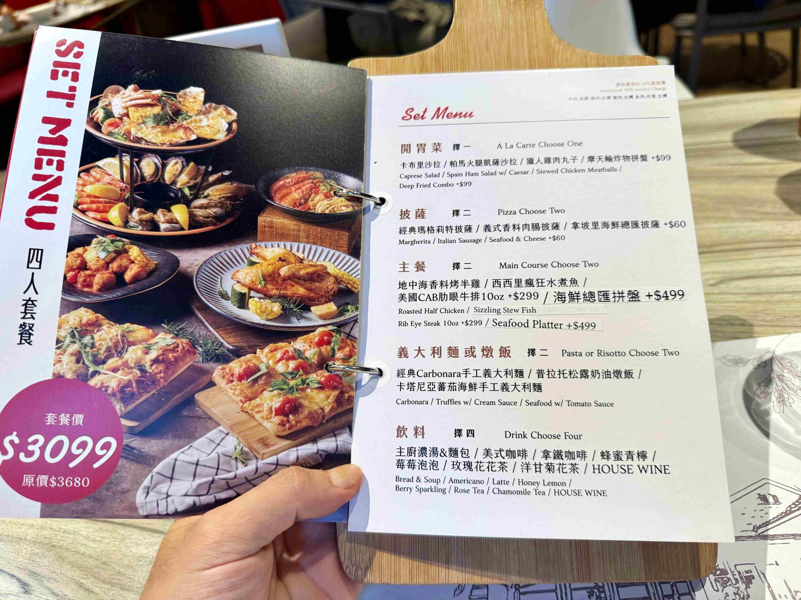 【陽明山美食】阿緹卡Pizza專賣店，歐美擺飾氛圍+厚實羅馬披薩太滿足推薦(菜單) @厚片嘴角帶便當