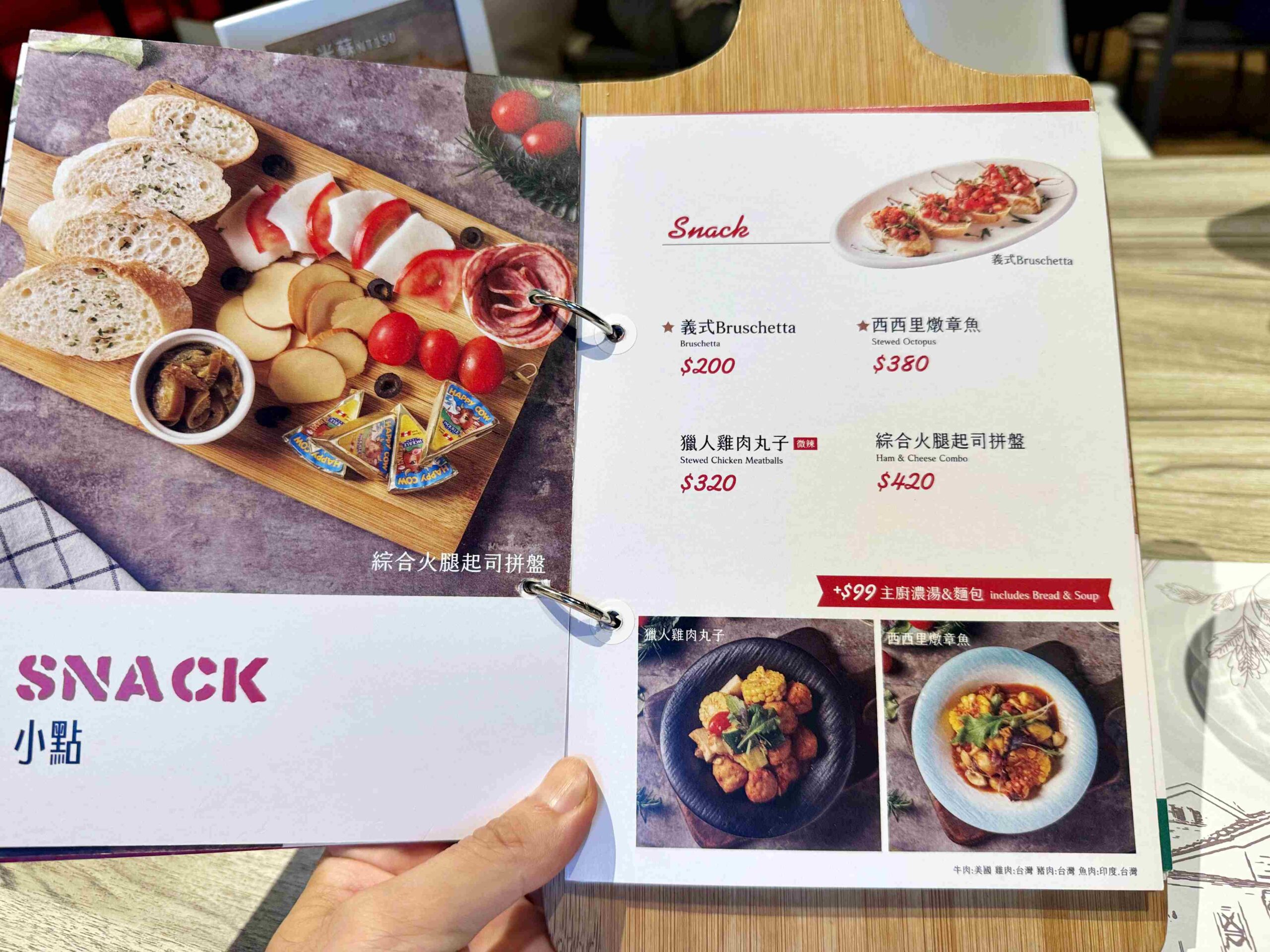 【陽明山美食】阿緹卡Pizza專賣店，歐美擺飾氛圍+厚實羅馬披薩太滿足推薦(菜單) @厚片嘴角帶便當