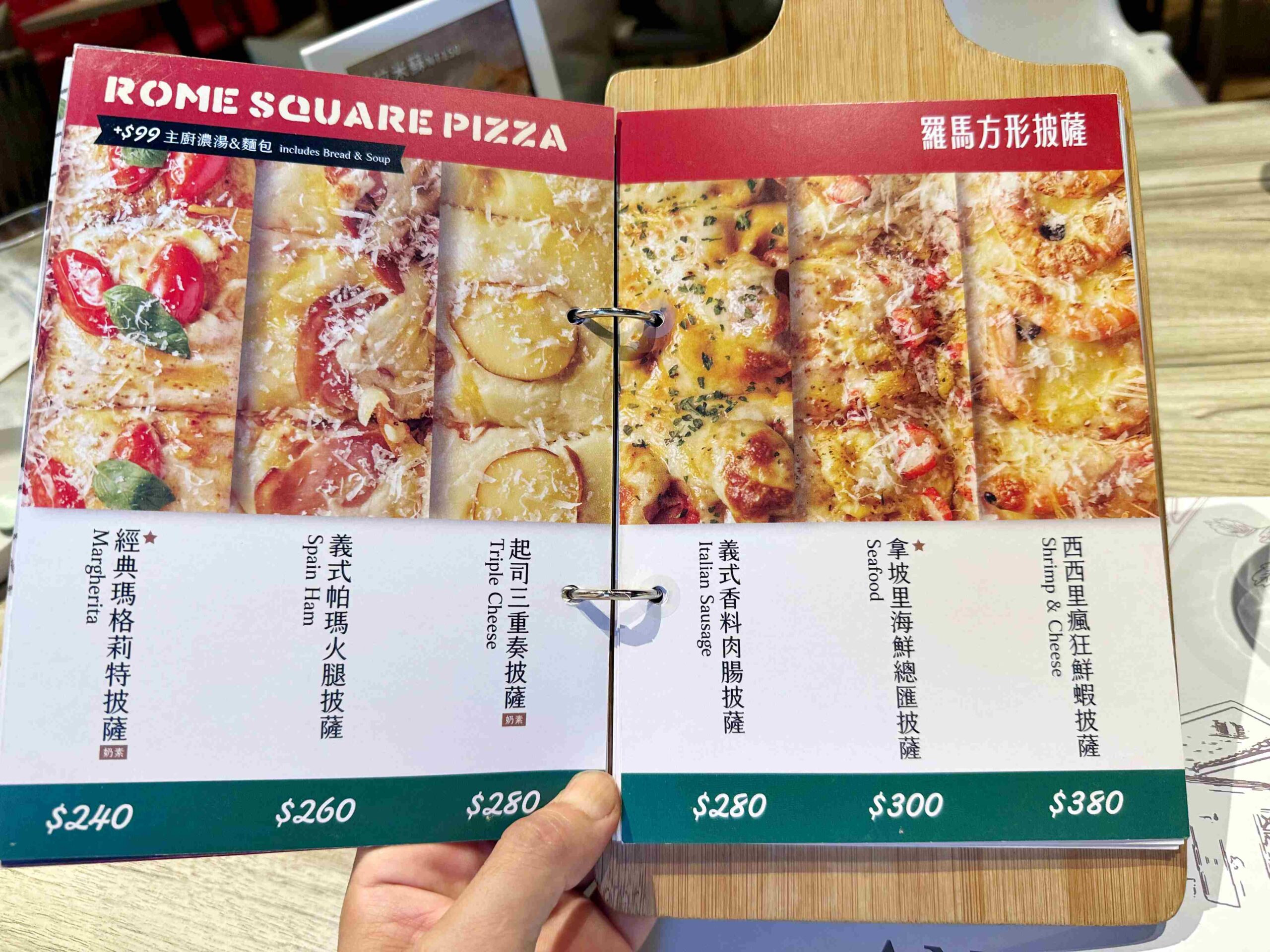 【陽明山美食】阿緹卡Pizza專賣店，歐美擺飾氛圍+厚實羅馬披薩太滿足推薦(菜單) @厚片嘴角帶便當