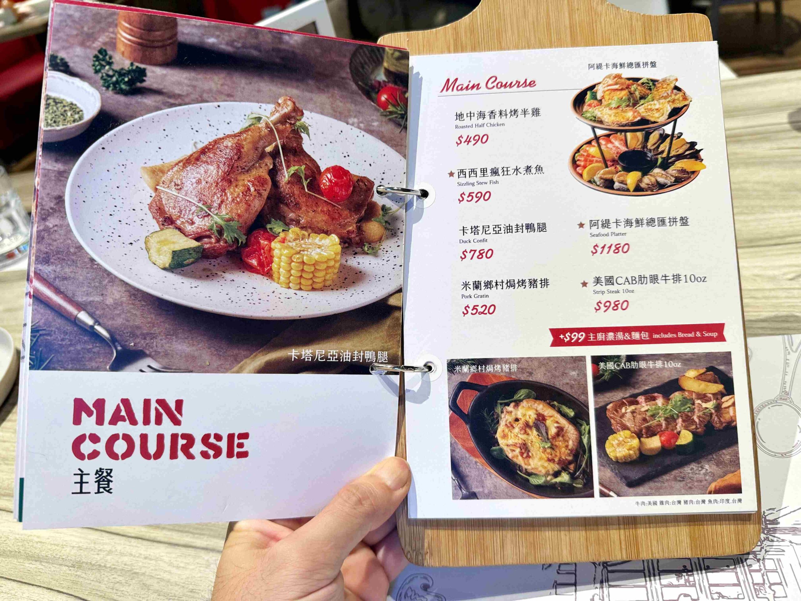【陽明山美食】阿緹卡Pizza專賣店，歐美擺飾氛圍+厚實羅馬披薩太滿足推薦(菜單) @厚片嘴角帶便當