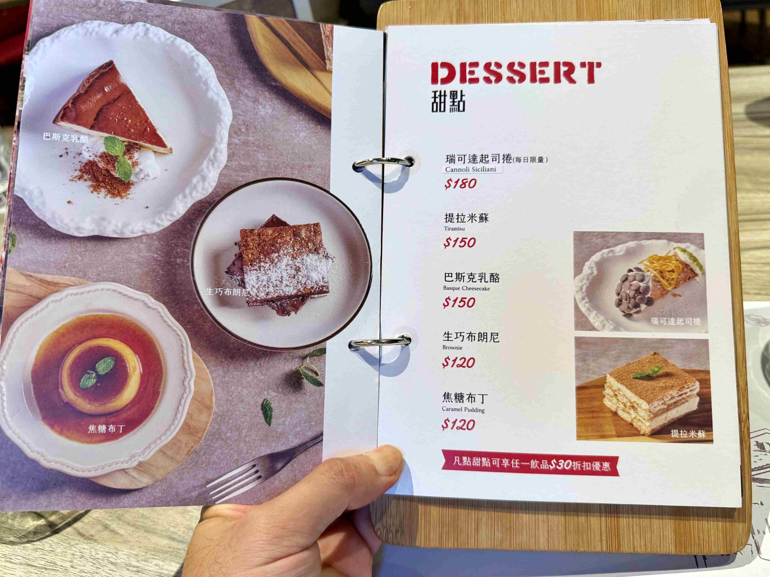 【陽明山美食】阿緹卡Pizza專賣店，歐美擺飾氛圍+厚實羅馬披薩太滿足推薦(菜單) @厚片嘴角帶便當