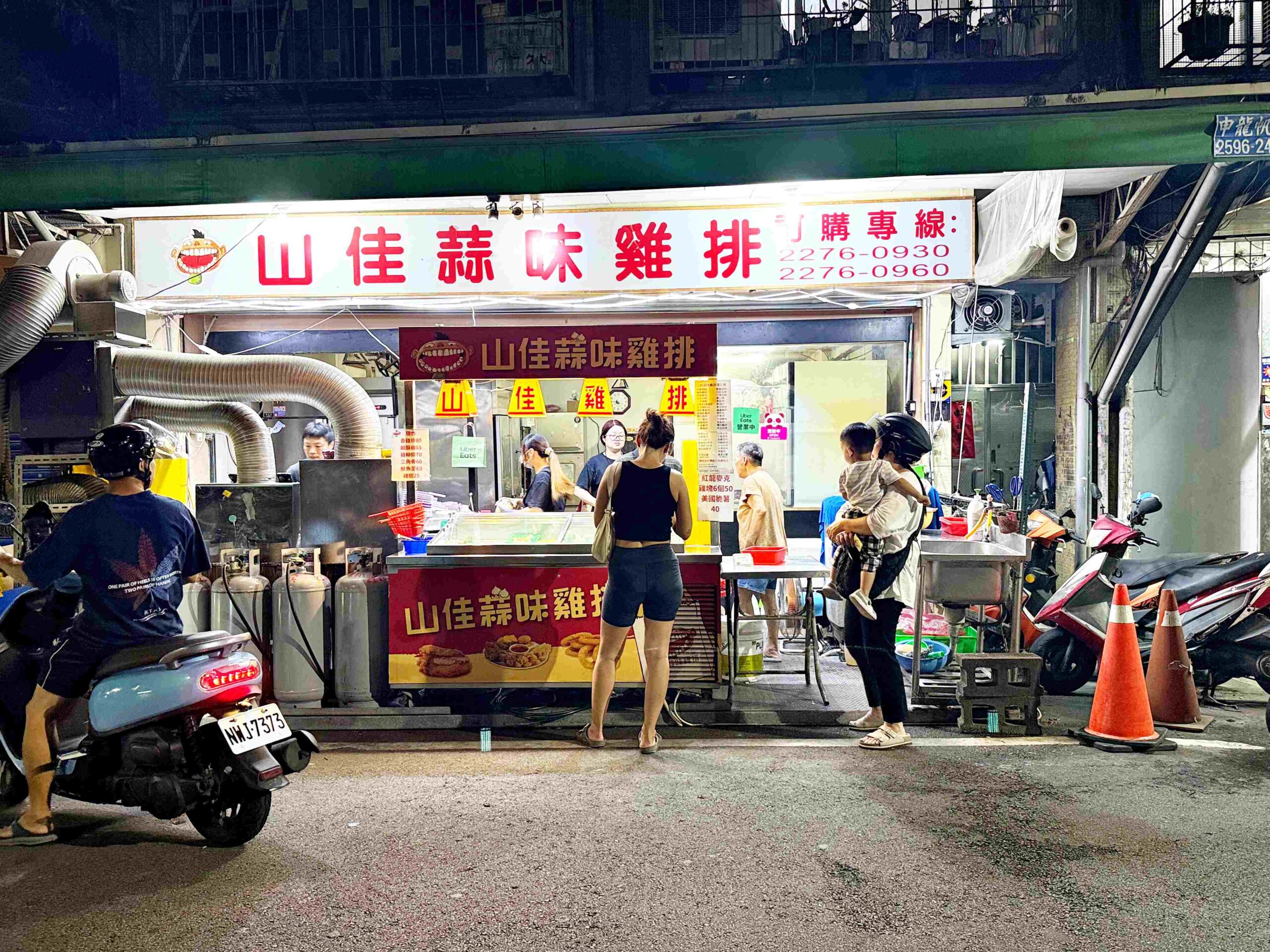 【新莊美食】山佳蒜味雞排：蒜香爆棚、雞排超厚實推薦！(菜單) @厚片嘴角帶便當