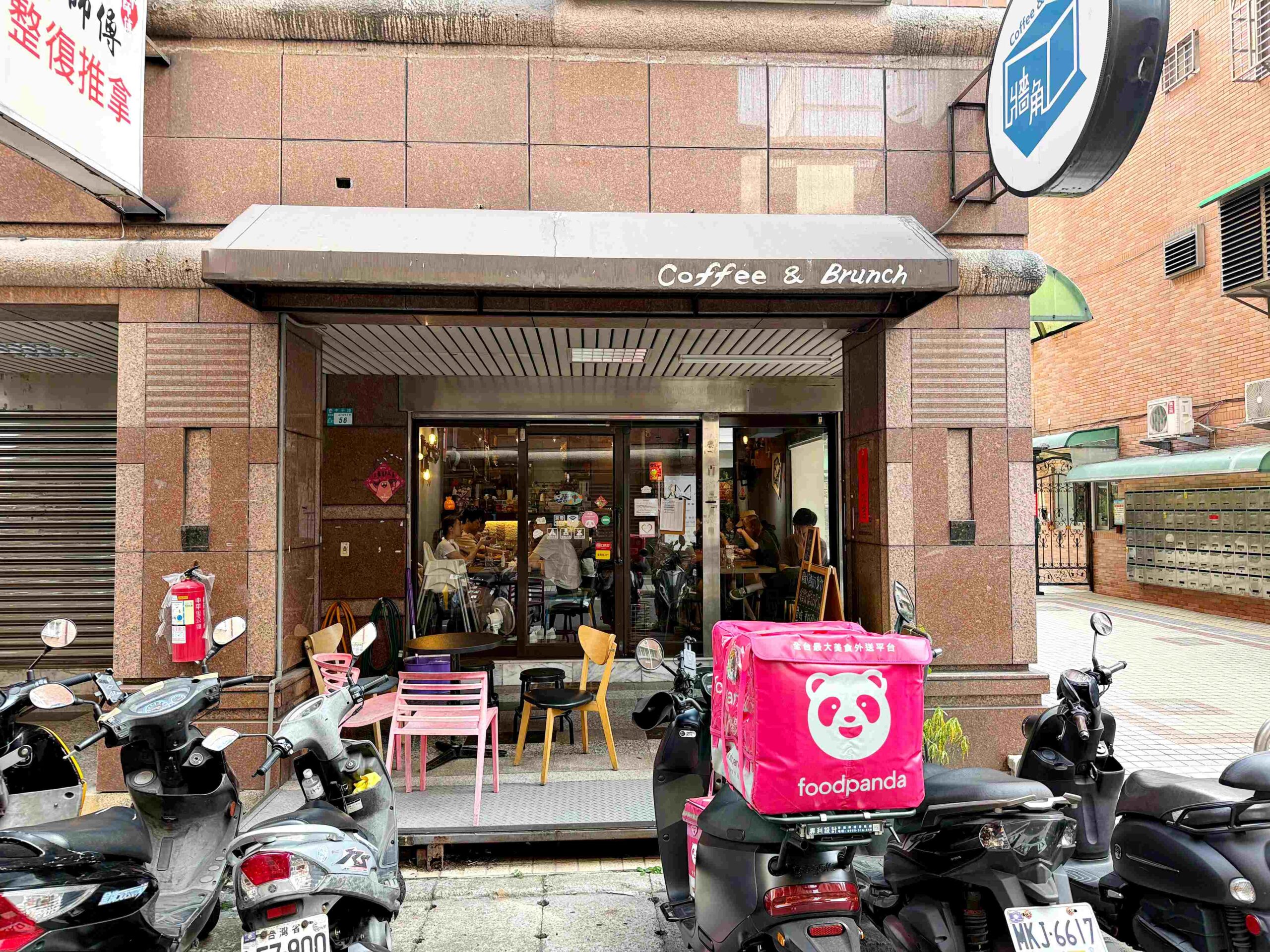 【新莊美食】牆角Corner Walls Café，早午餐脆皮雞排推薦(菜單) @厚片嘴角帶便當