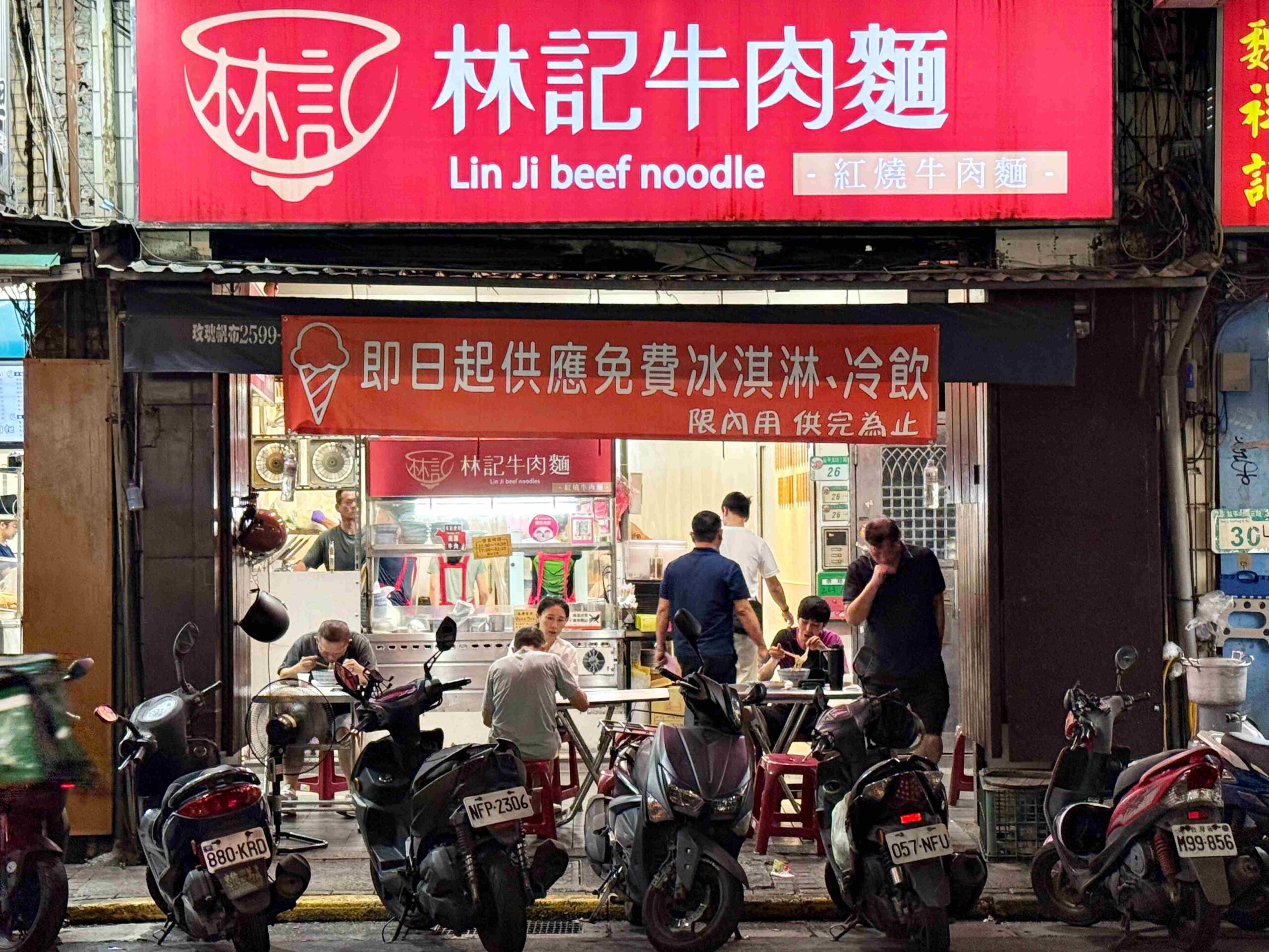 【大同區美食】林記牛肉麵，牛肋條超嫩一碗100元推薦！(菜單) @厚片嘴角帶便當