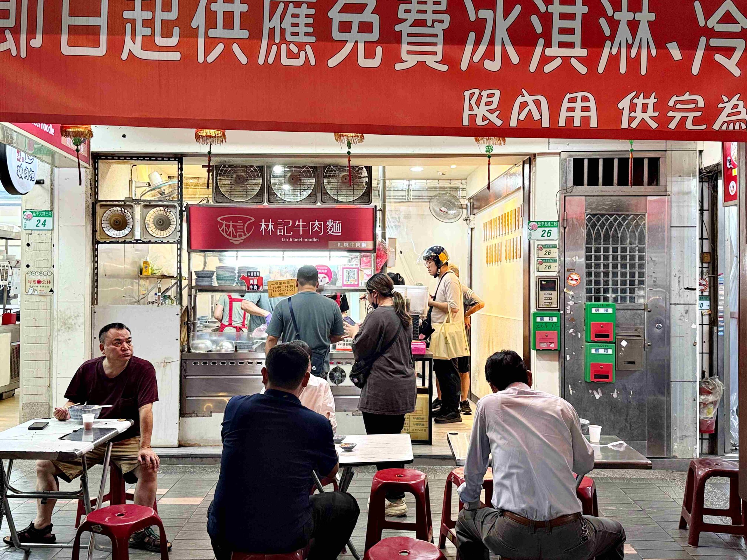 【大同區美食】林記牛肉麵，牛肋條超嫩一碗100元推薦！(菜單) @厚片嘴角帶便當