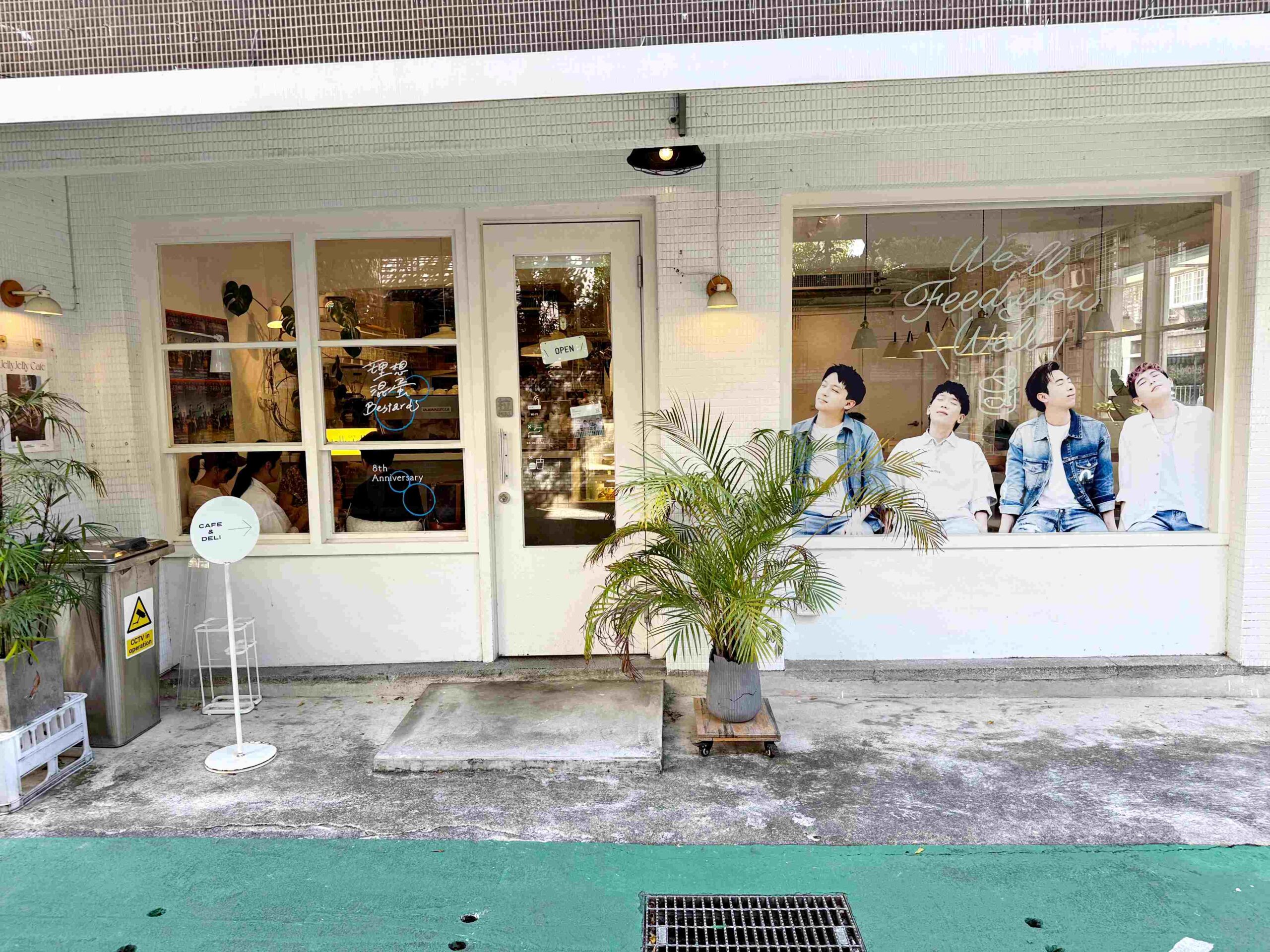 【忠孝新生美食】JellyJelly Cafe：超可愛白色系咖啡廳，甜點控必訪推薦！(菜單) @厚片嘴角帶便當