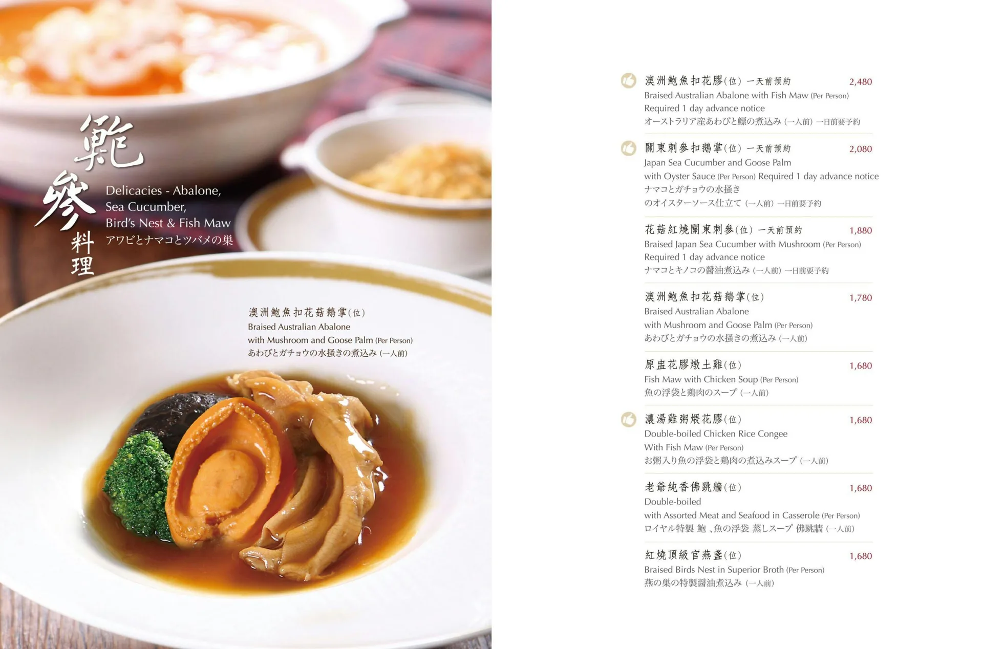 【中山美食】台北老爺酒店明宮粵菜,環境優雅、片皮鴨與海鮮都有水準推薦(菜單) @厚片嘴角帶便當 【中山美食】台北老爺酒店明宮粵菜,環境優雅、片皮鴨與海鮮都有水準推薦(菜單) @厚片嘴角帶便當
