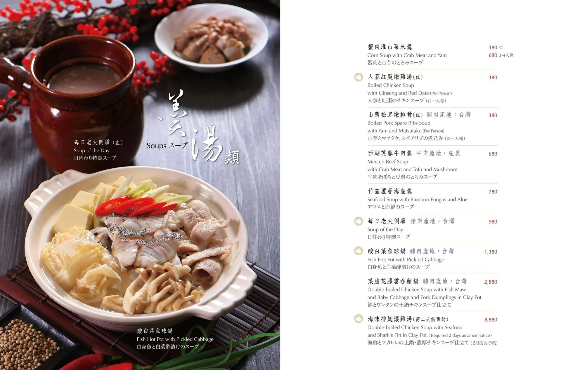 【中山美食】台北老爺酒店明宮粵菜,環境優雅、片皮鴨與海鮮都有水準推薦(菜單) @厚片嘴角帶便當 【中山美食】台北老爺酒店明宮粵菜,環境優雅、片皮鴨與海鮮都有水準推薦(菜單) @厚片嘴角帶便當