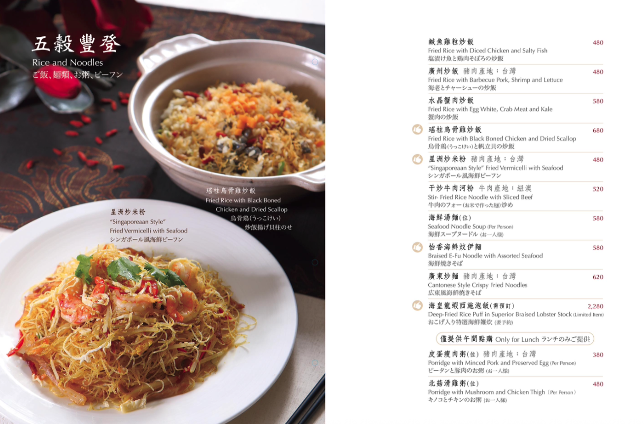 【中山美食】台北老爺酒店明宮粵菜,環境優雅、片皮鴨與海鮮都有水準推薦(菜單) @厚片嘴角帶便當 【中山美食】台北老爺酒店明宮粵菜,環境優雅、片皮鴨與海鮮都有水準推薦(菜單) @厚片嘴角帶便當