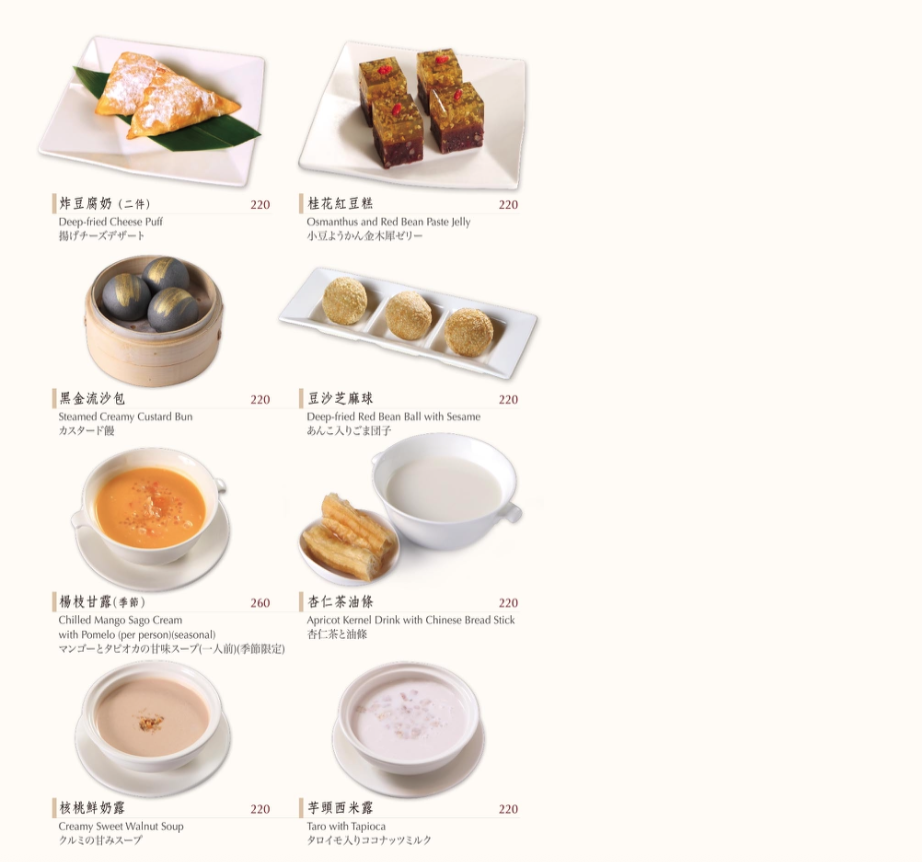【中山美食】台北老爺酒店明宮粵菜,環境優雅、片皮鴨與海鮮都有水準推薦(菜單) @厚片嘴角帶便當 【中山美食】台北老爺酒店明宮粵菜,環境優雅、片皮鴨與海鮮都有水準推薦(菜單) @厚片嘴角帶便當