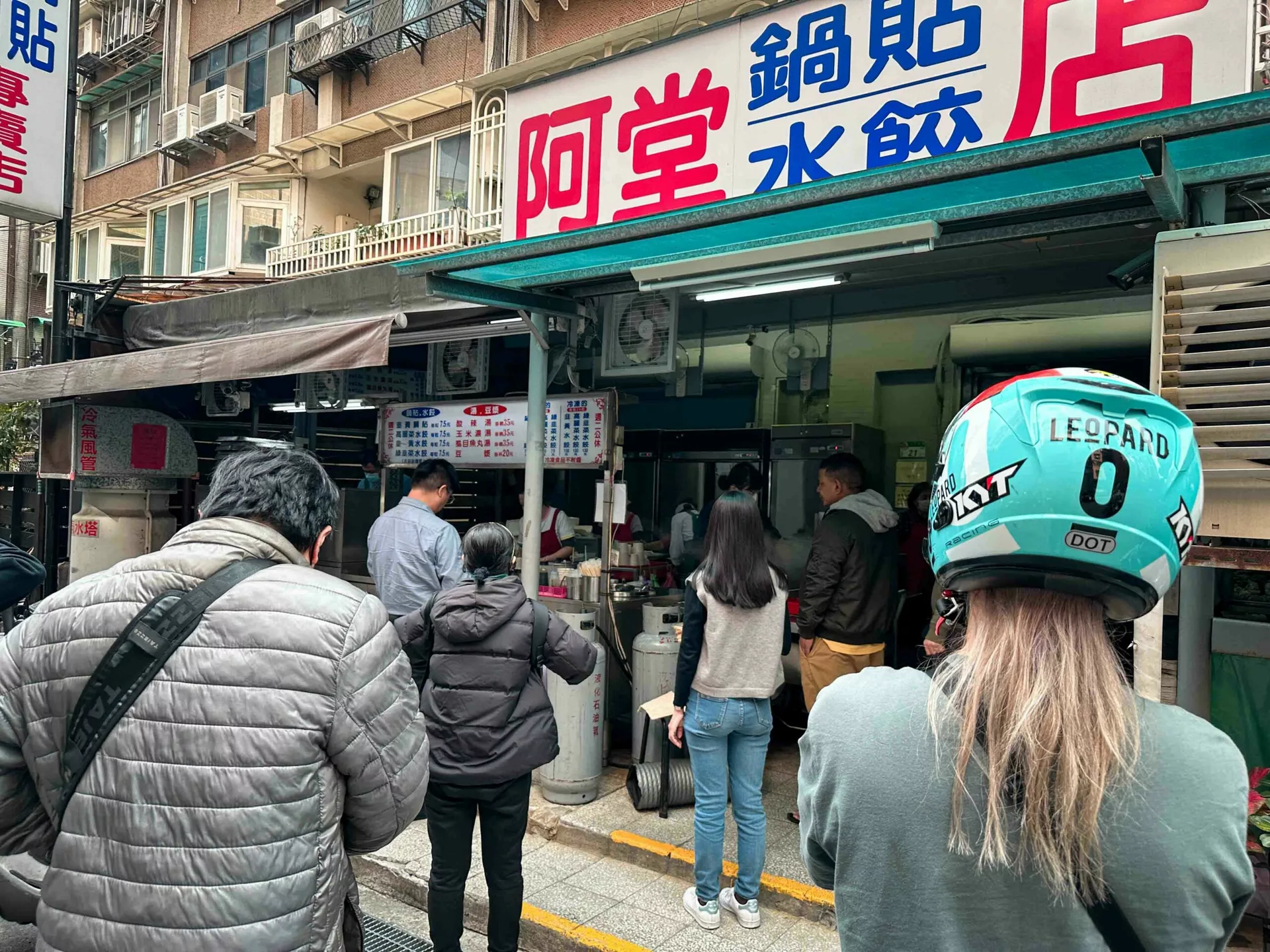 【天母美食】阿堂鍋貼水餃,新鮮現包、酥脆爆汁、爽度直接拉滿推薦(菜單) @趙先生吃飯 【天母美食】阿堂鍋貼水餃,新鮮現包、酥脆爆汁、爽度直接拉滿推薦(菜單) @趙先生吃飯