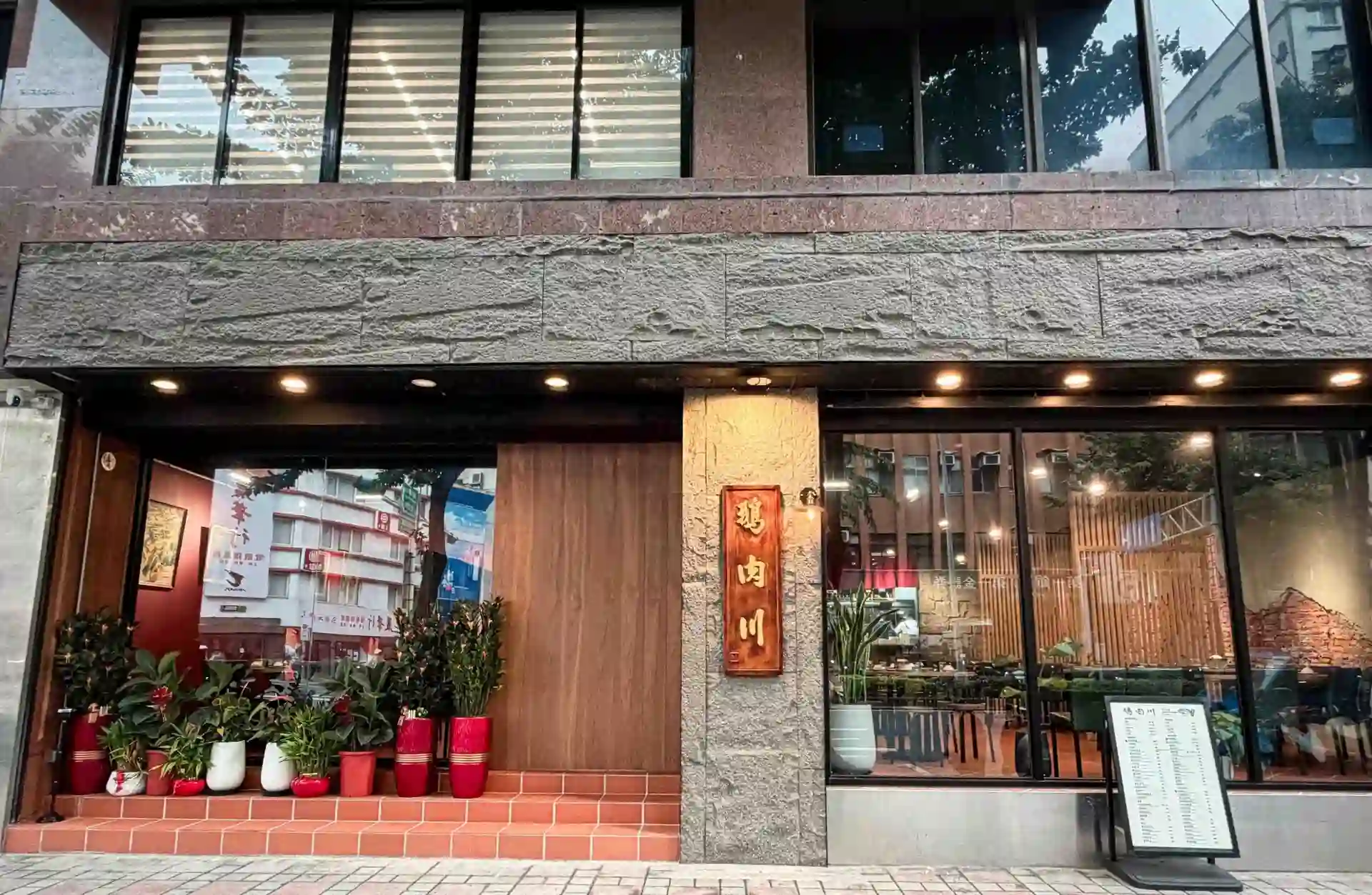【松山美食】鵝肉川光復店，鵝肉香氣迷人、芋頭米粉還能吃到飽推薦(菜單) @趙先生吃飯
