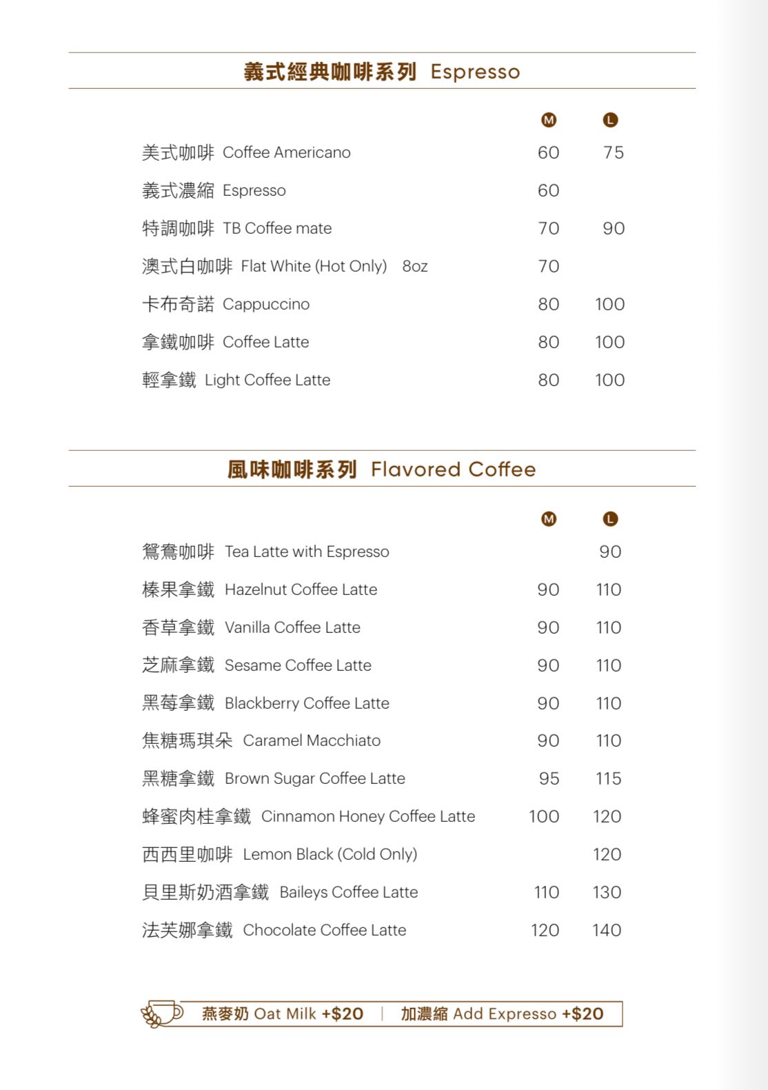 【台北車站美食】Twin Brothers Coffee，甜點肉桂捲很強，飲料也高水準推薦(菜單) @趙先生吃飯