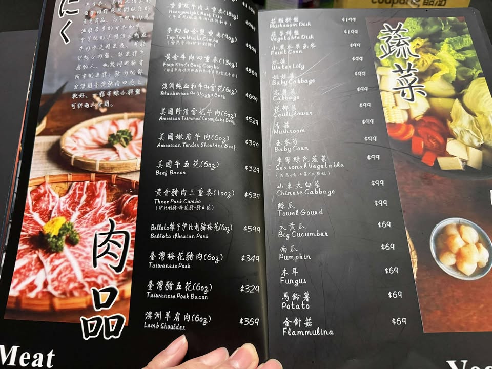 【台北美食】本鼎堂台式漢方麻辣鍋，純天然結合中藥香與麻辣香真的強推薦(菜單) @趙先生吃飯