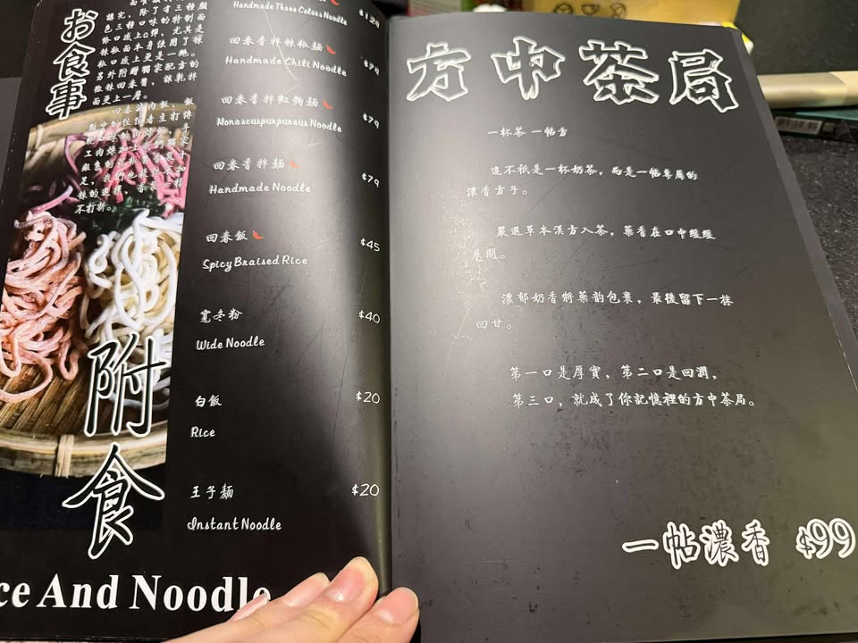 【台北美食】本鼎堂台式漢方麻辣鍋，純天然結合中藥香與麻辣香真的強推薦(菜單) @趙先生吃飯