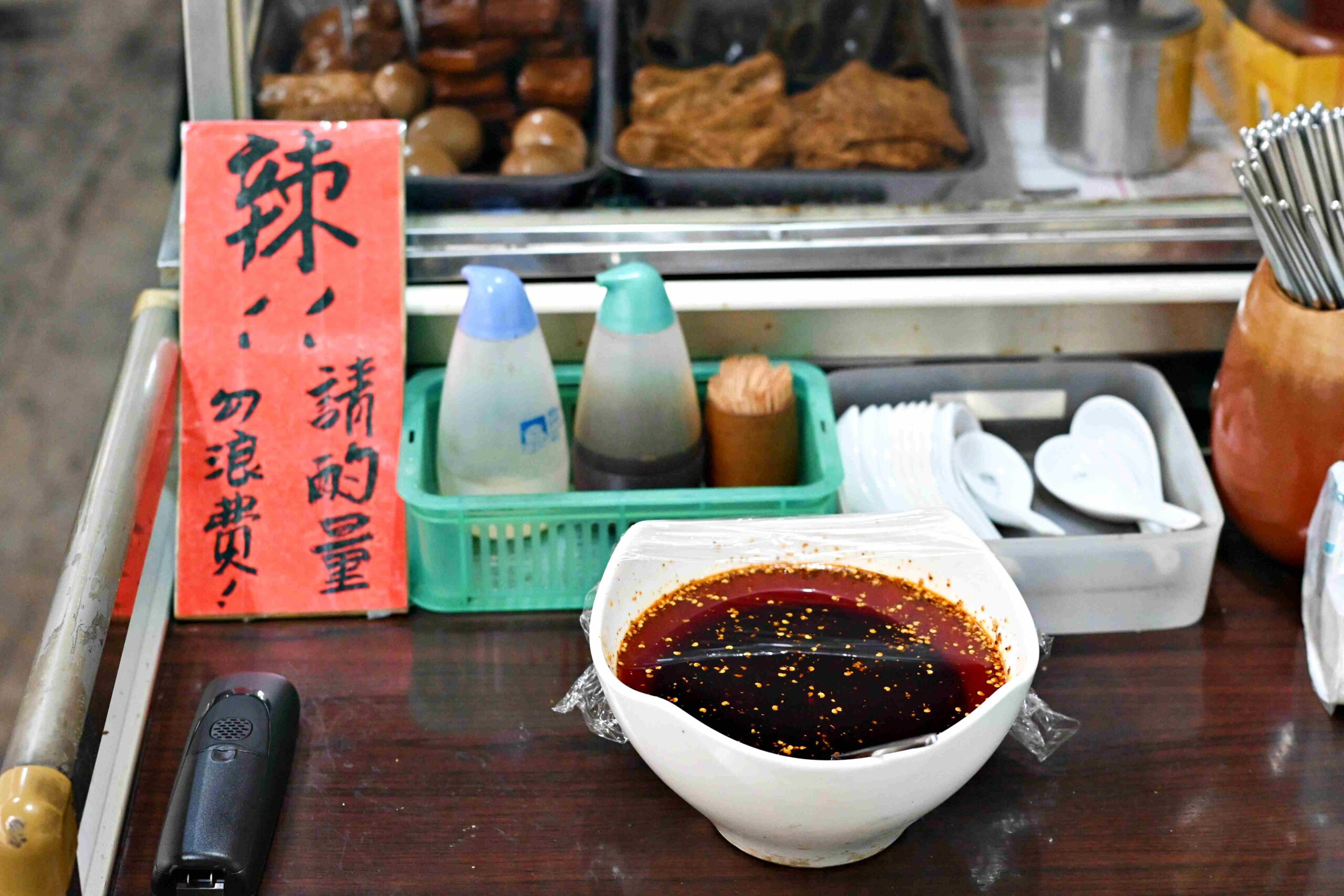 【新莊美食】御私房牛肉麵，19年老字號巷弄牛肉麵，湯頭獨特推薦(菜單)！ @趙先生吃飯