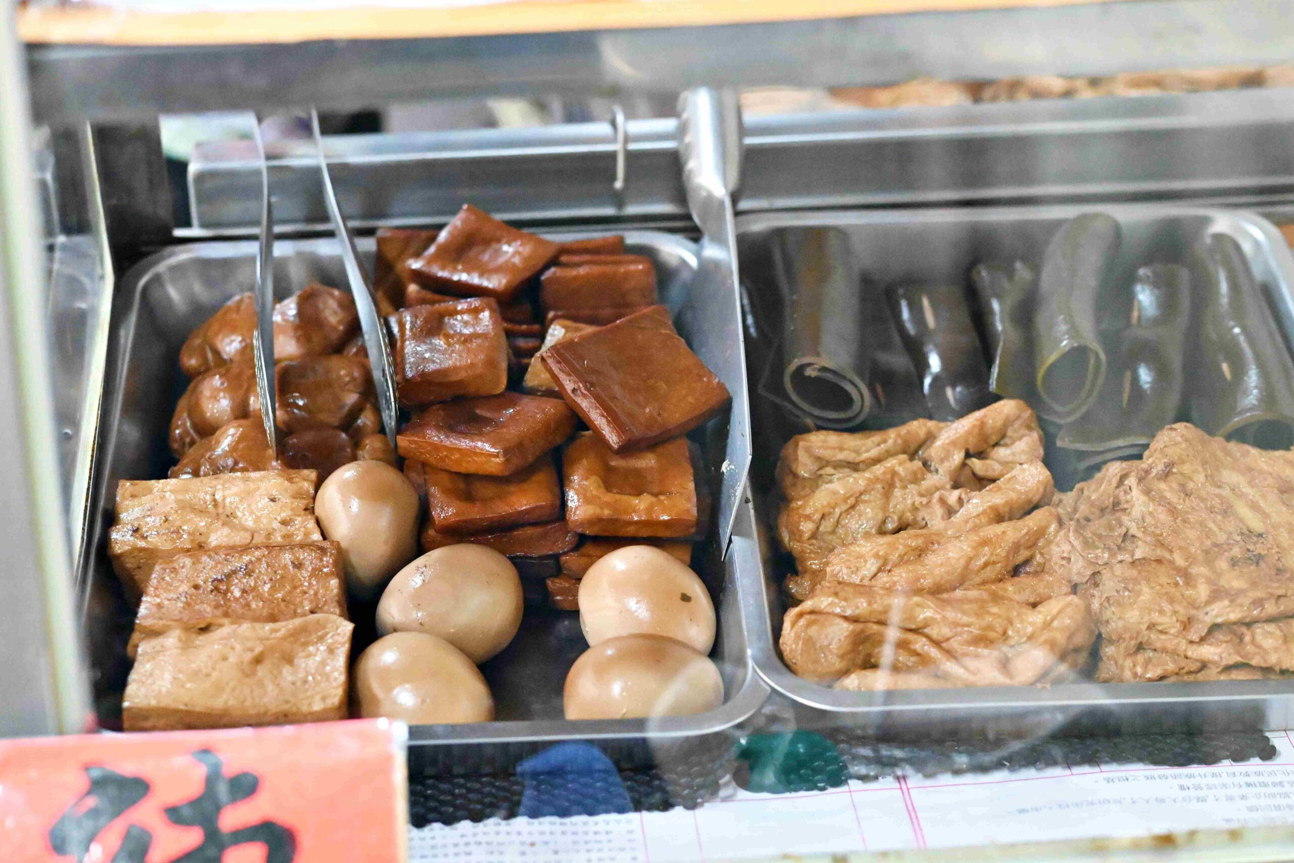 【新莊美食】御私房牛肉麵，19年老字號巷弄牛肉麵，湯頭獨特推薦(菜單)！ @趙先生吃飯