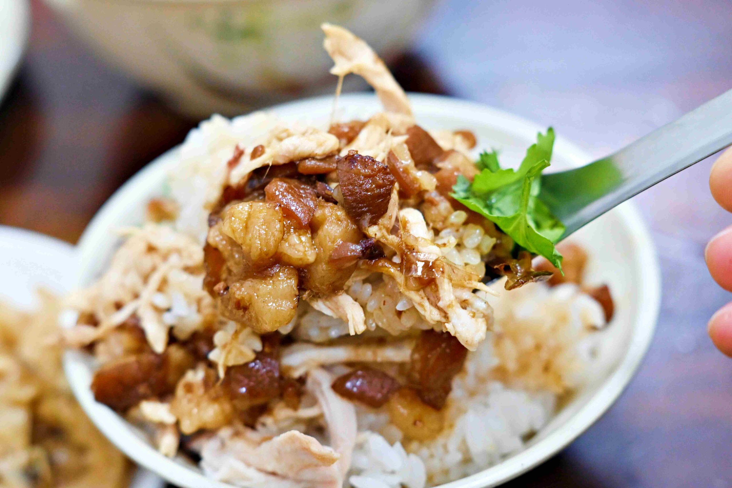 【新莊美食】家傳魯肉飯,45年低調老店,雞魯飯香到停不下來推薦(菜單) @趙先生吃飯 【新莊美食】家傳魯肉飯,45年低調老店,雞魯飯香到停不下來推薦(菜單) @趙先生吃飯