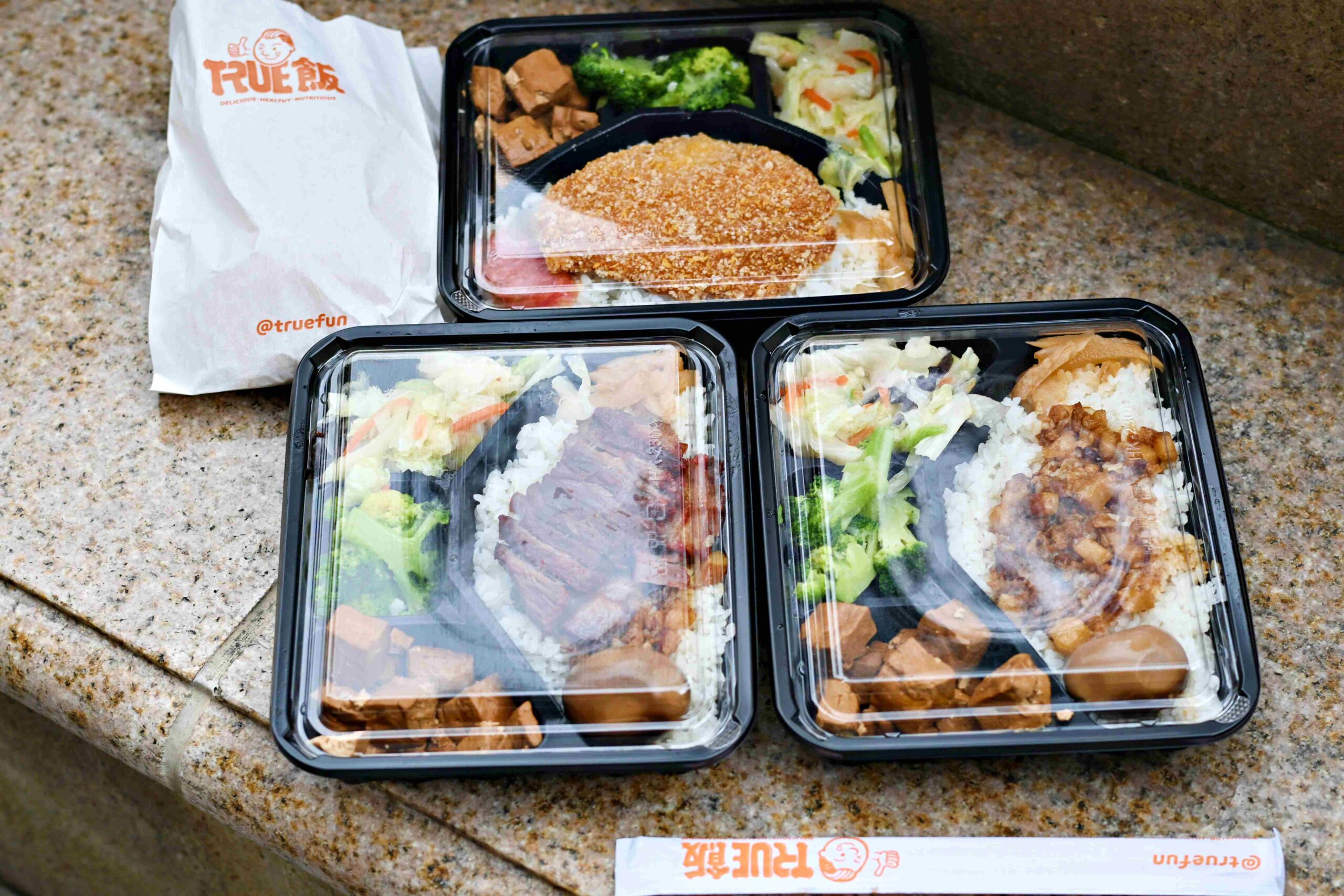 【林口美食】True飯 ，脆皮燒肉必吃、雞腿超巨、滷肉飯也超搭推薦（菜單） @趙先生吃飯