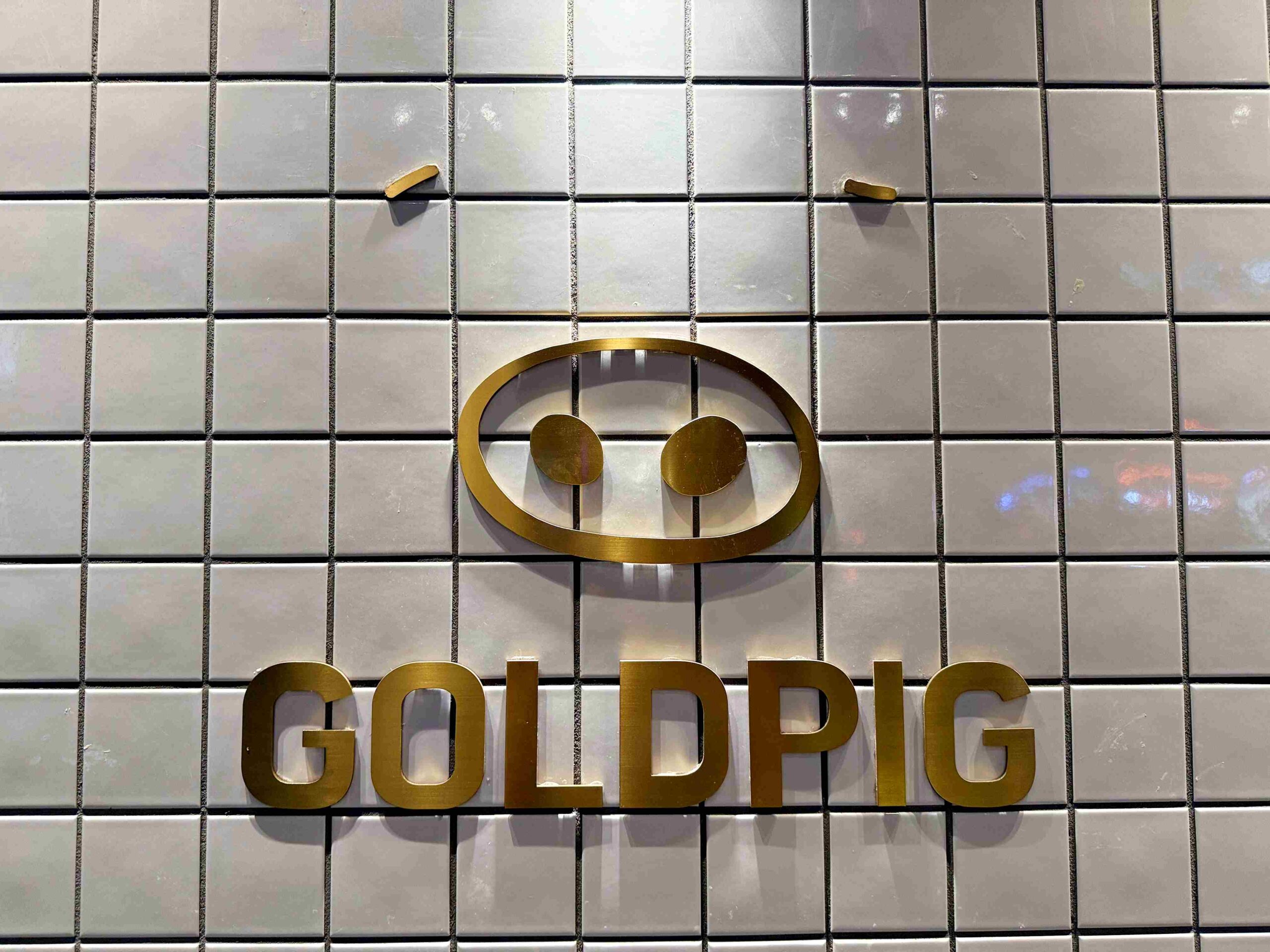 【中山美食】金豬食堂 Gold Pig Taiwan，台北店完整體驗必點推薦(菜單) @趙先生吃飯