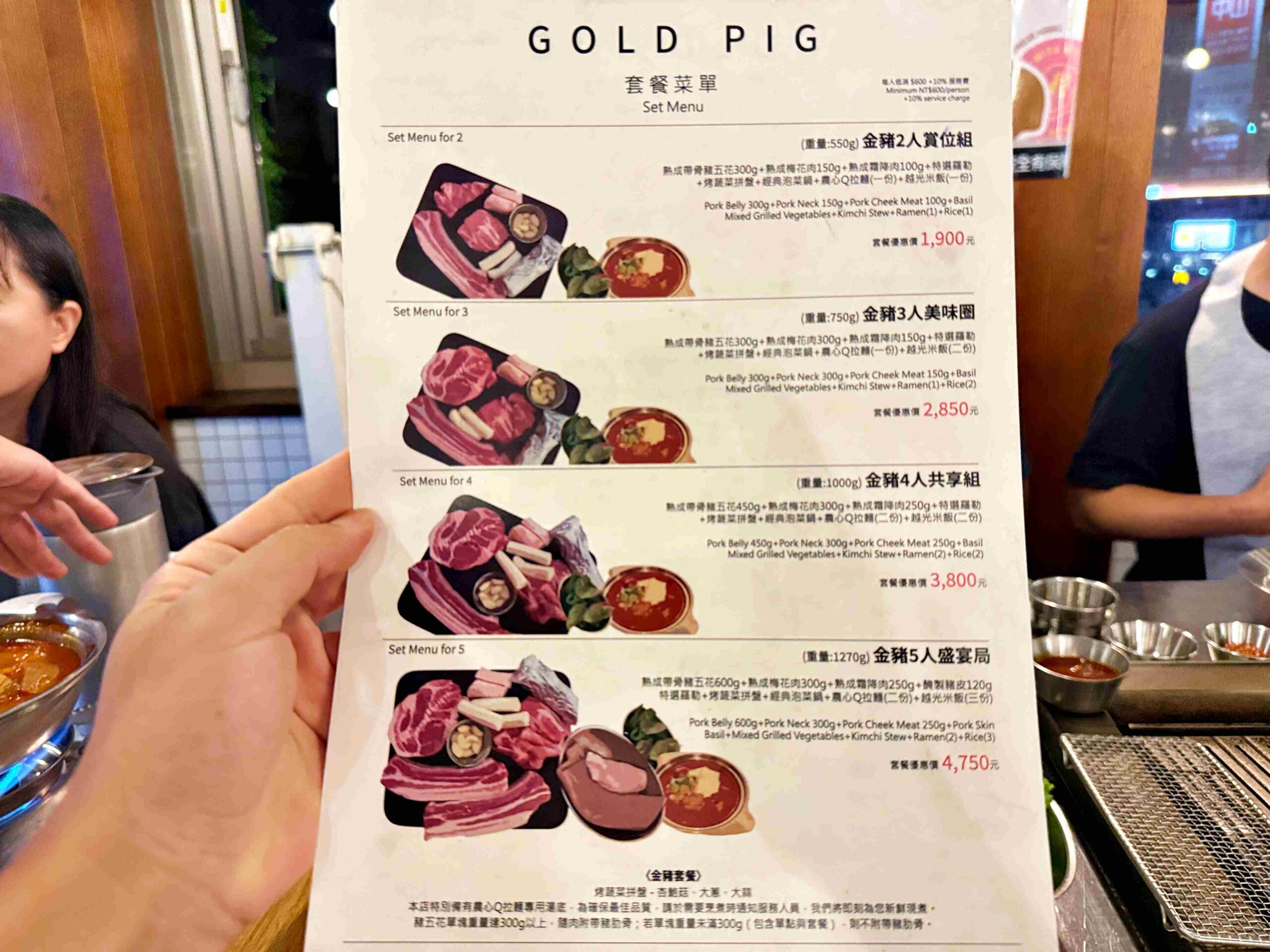 【中山美食】金豬食堂 Gold Pig Taiwan，台北店完整體驗必點推薦(菜單) @趙先生吃飯