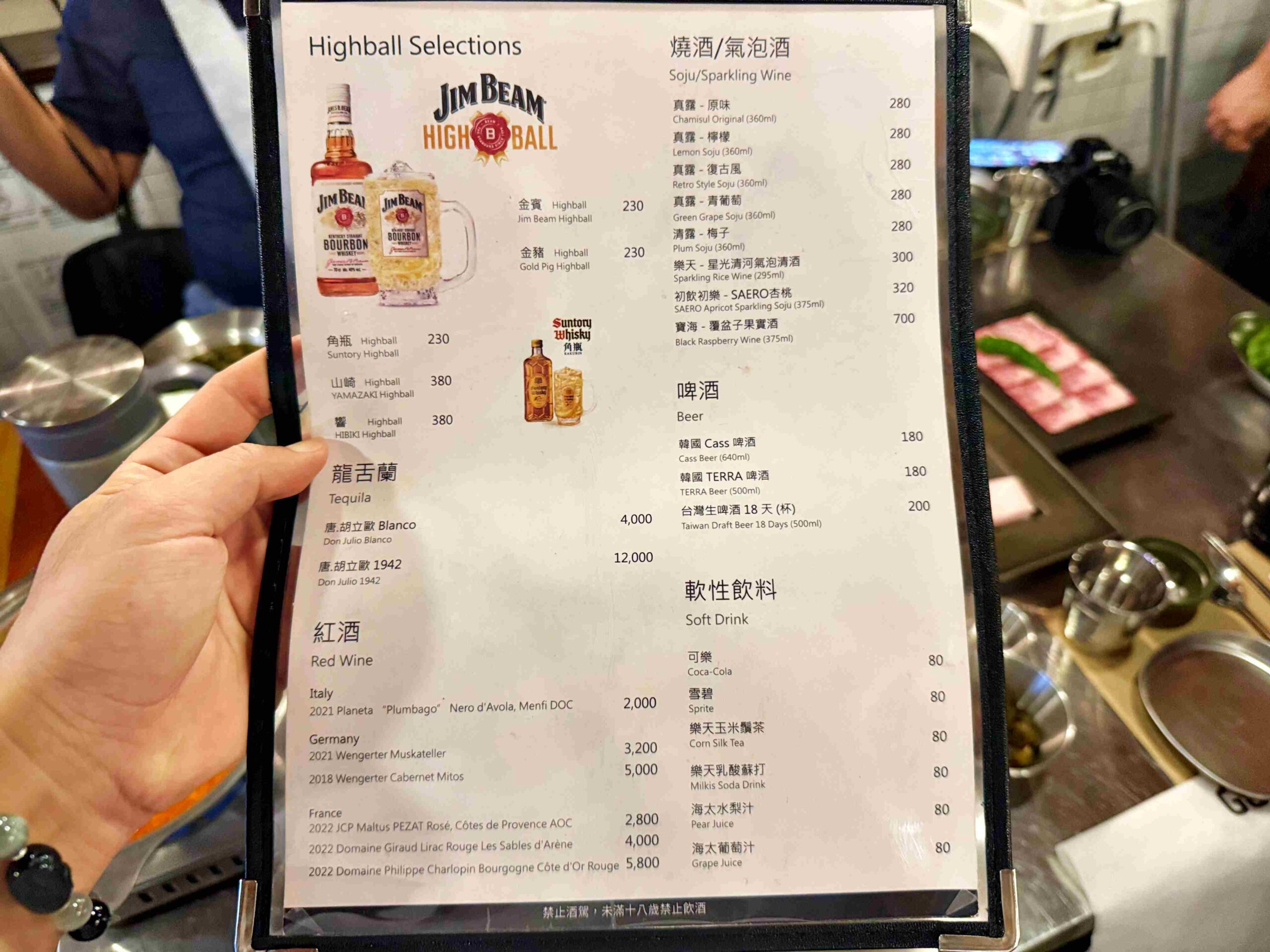 【中山美食】金豬食堂 Gold Pig Taiwan，台北店完整體驗必點推薦(菜單) @趙先生吃飯
