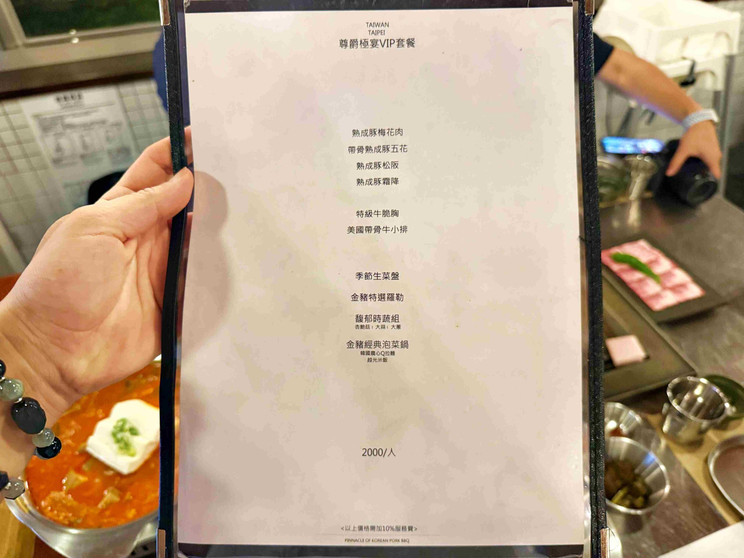 【中山美食】金豬食堂 Gold Pig Taiwan，台北店完整體驗必點推薦(菜單) @趙先生吃飯