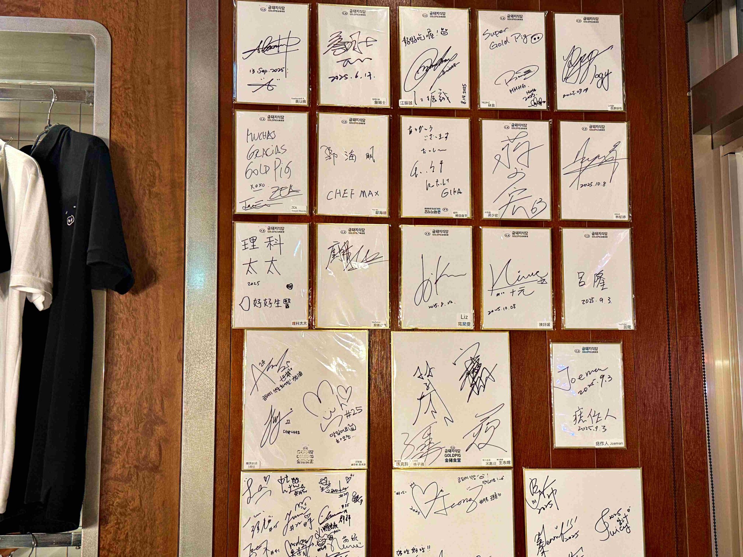 【中山美食】金豬食堂 Gold Pig Taiwan，台北店完整體驗必點推薦(菜單) @趙先生吃飯