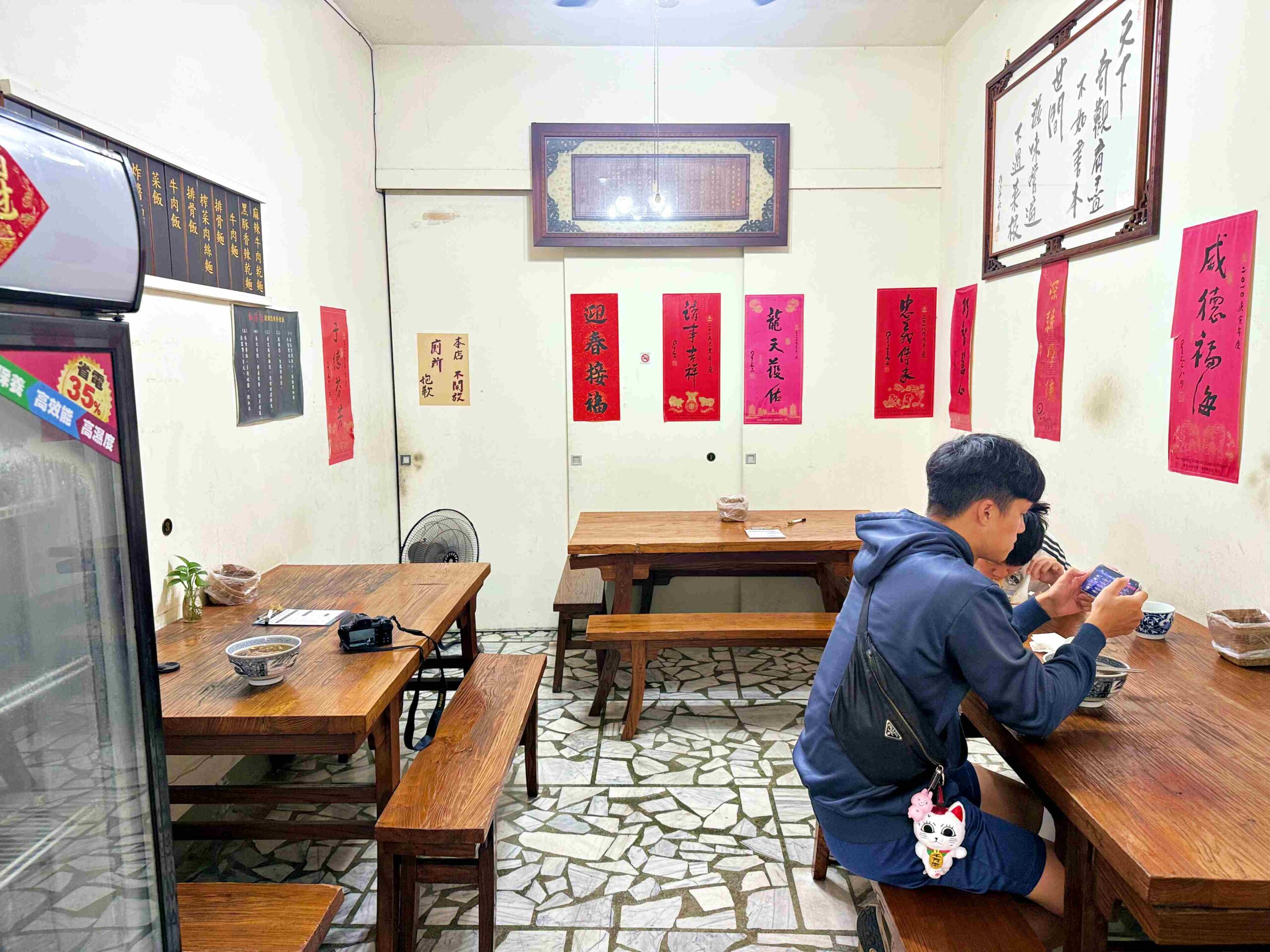 【新莊美食】御私房牛肉麵，19年老字號巷弄牛肉麵，湯頭獨特推薦(菜單)！ @趙先生吃飯