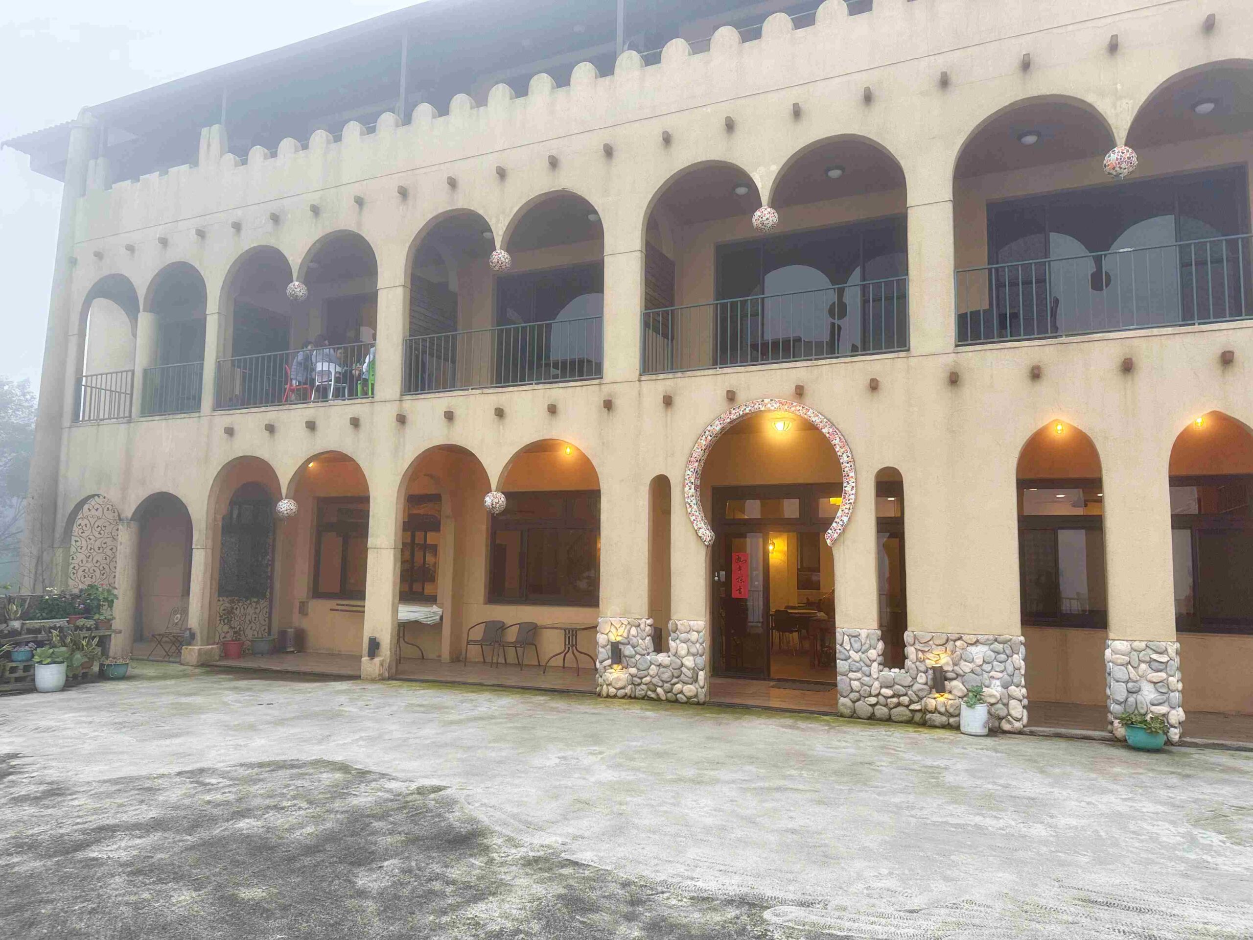 【苗栗美食】雲洞山莊，在雲海裡吃飯的客家餐廳，客家合菜與超美景觀推薦(菜單)！ @趙先生吃飯