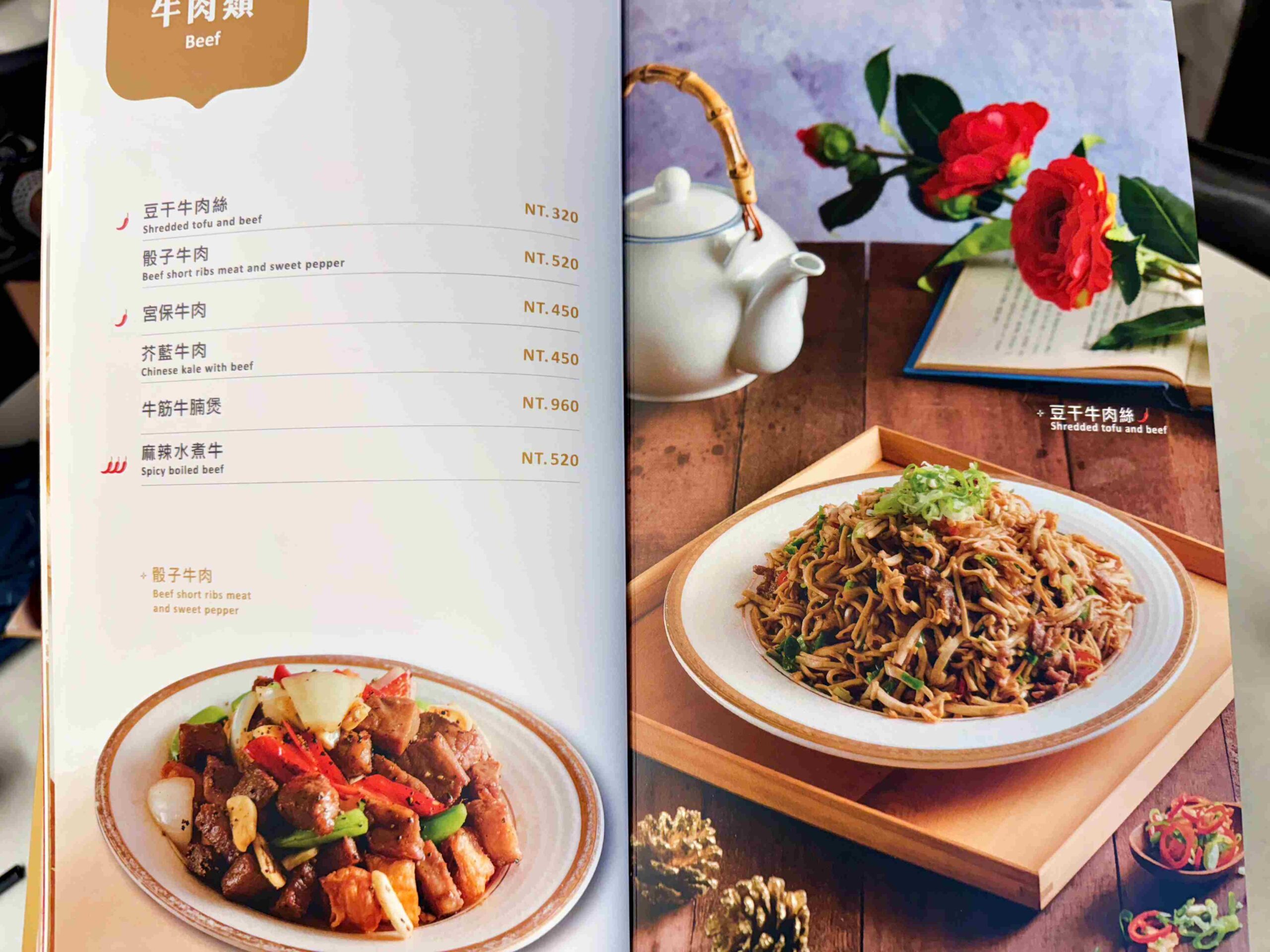 【內湖美食】六品小館：40年老字號江浙菜，不是爆紅名店但超級好吃推薦(菜單) @趙先生吃飯