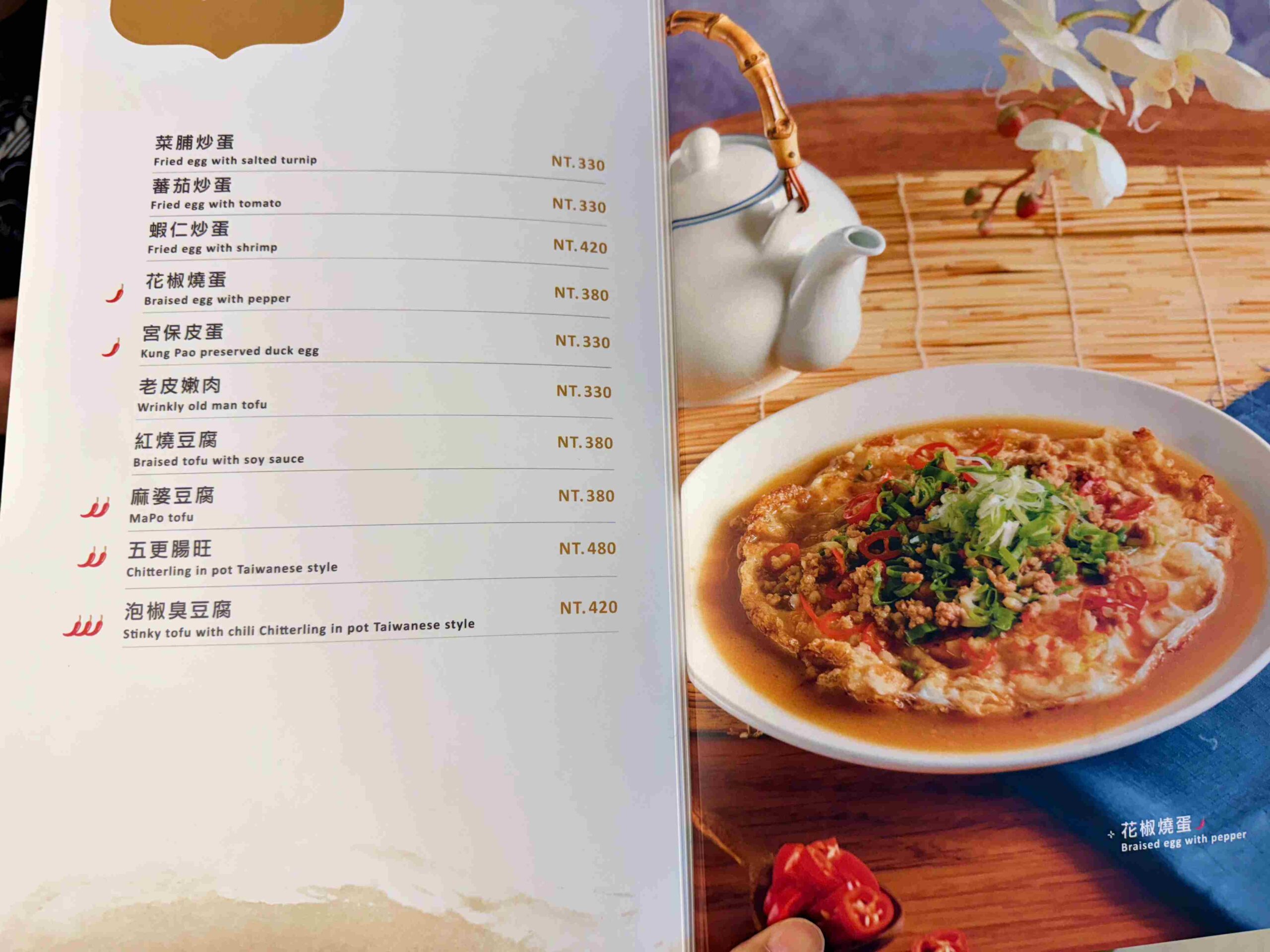 【內湖美食】六品小館：40年老字號江浙菜，不是爆紅名店但超級好吃推薦(菜單) @趙先生吃飯