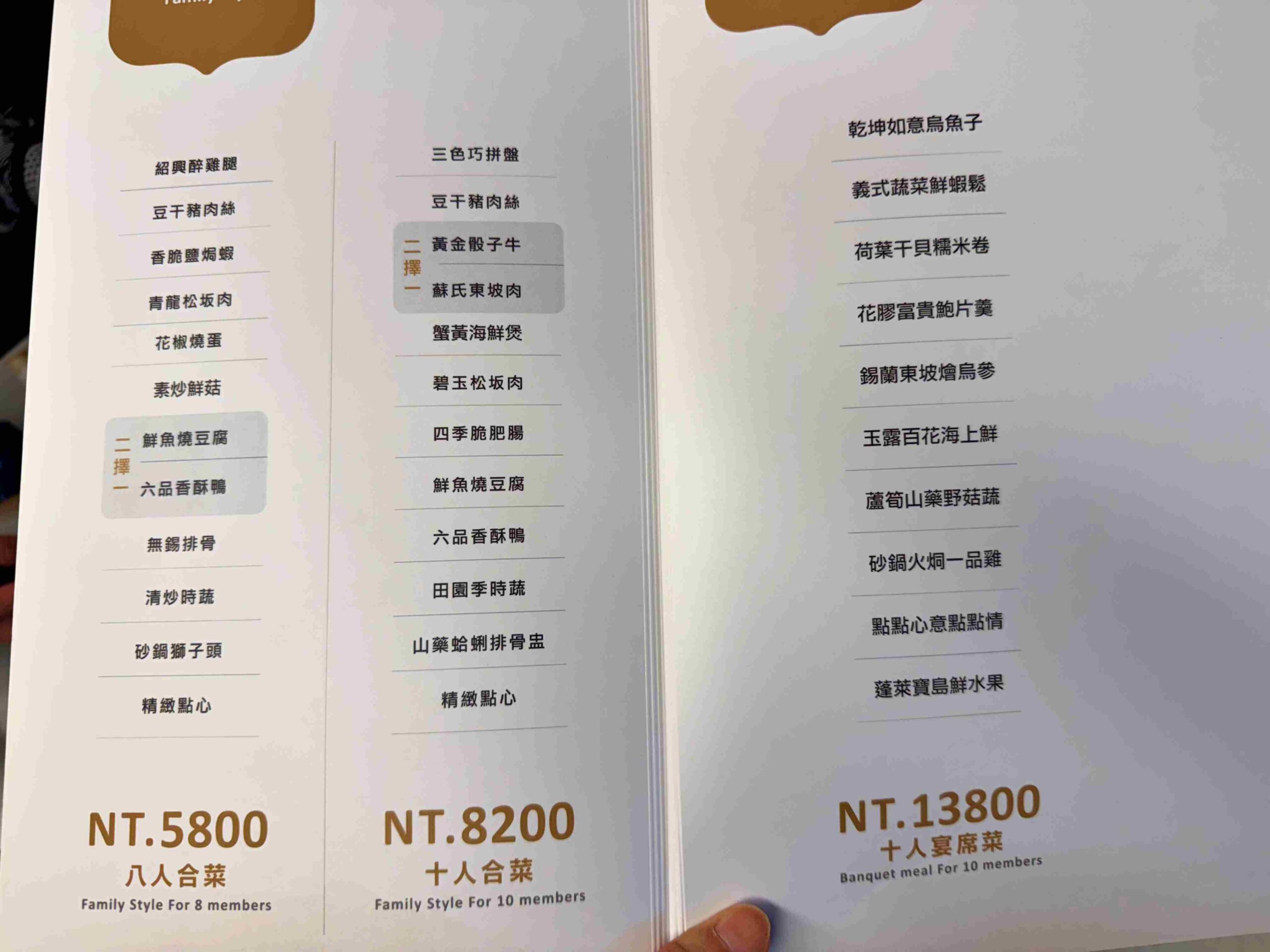 【內湖美食】六品小館：40年老字號江浙菜，不是爆紅名店但超級好吃推薦(菜單) @趙先生吃飯