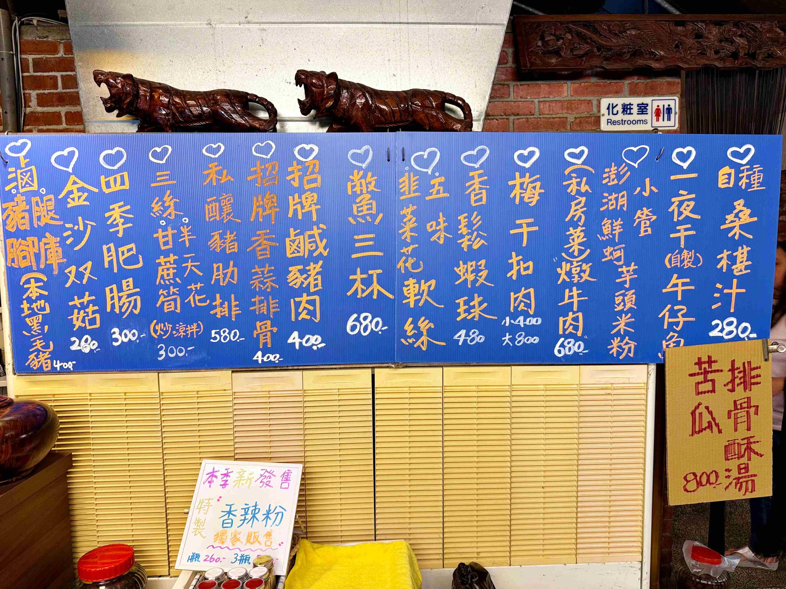 【三芝美食】香聚桶仔雞，柴火烤出金黃脆皮，雞肉嫩到爆汁推薦(菜單)！ @趙先生吃飯