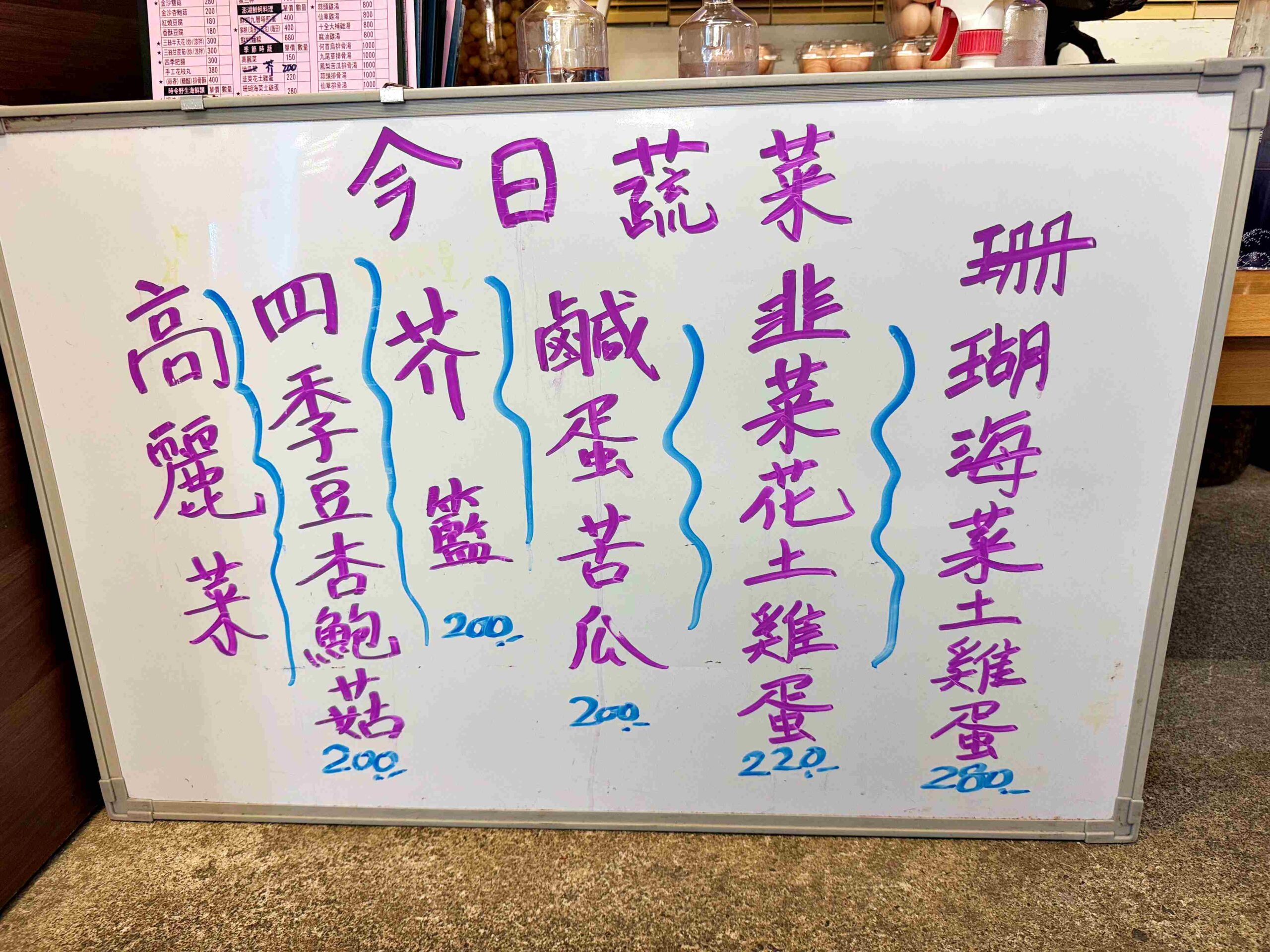 【三芝美食】香聚桶仔雞,柴火烤出金黃脆皮,雞肉嫩到爆汁推薦(菜單)! @趙先生吃飯 【三芝美食】香聚桶仔雞,柴火烤出金黃脆皮,雞肉嫩到爆汁推薦(菜單)! @趙先生吃飯