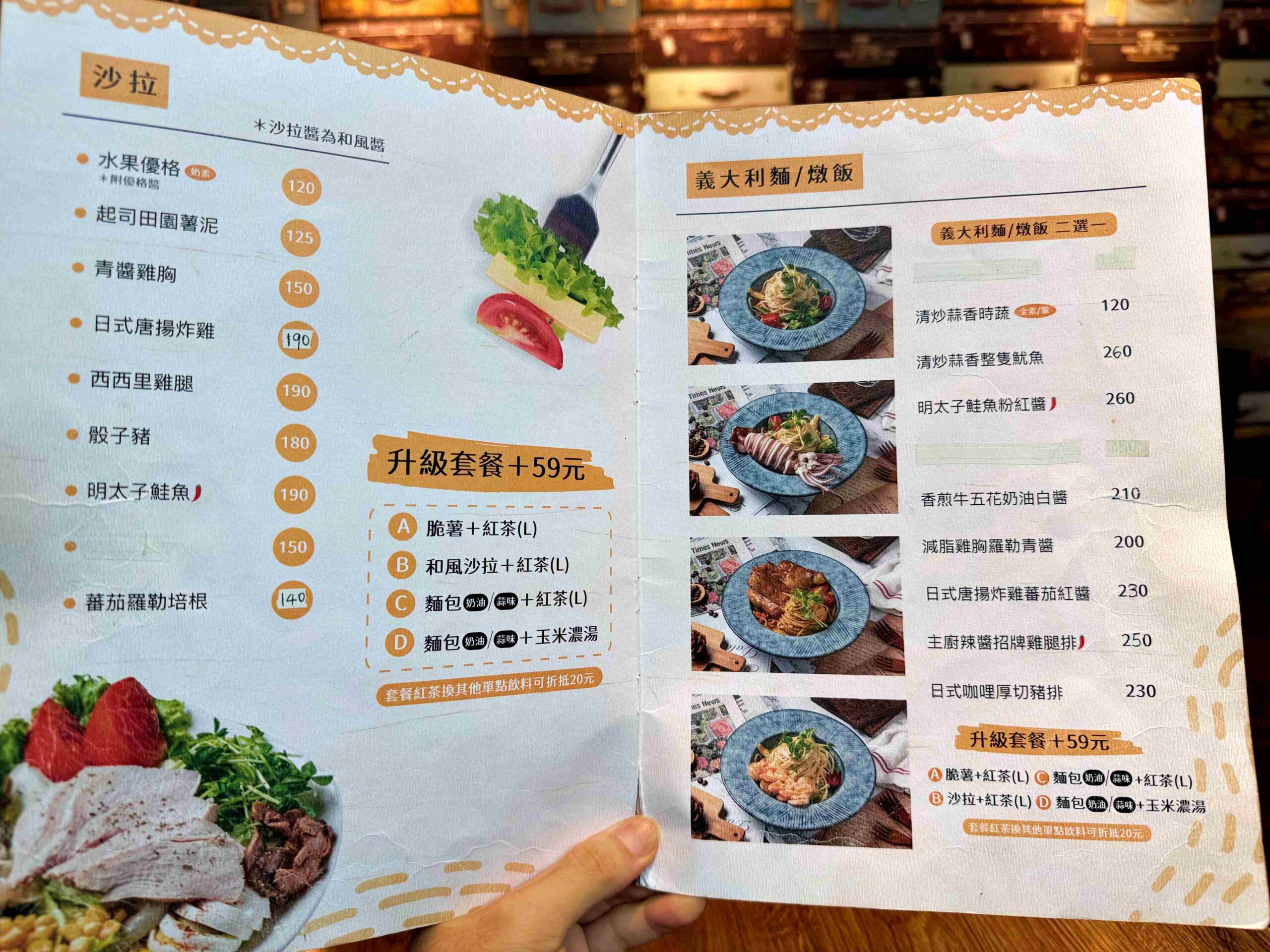 【新莊早午餐推薦】豐滿早午餐新莊中信店：被綠意包圍的城市小森林(菜單)！ @趙先生吃飯