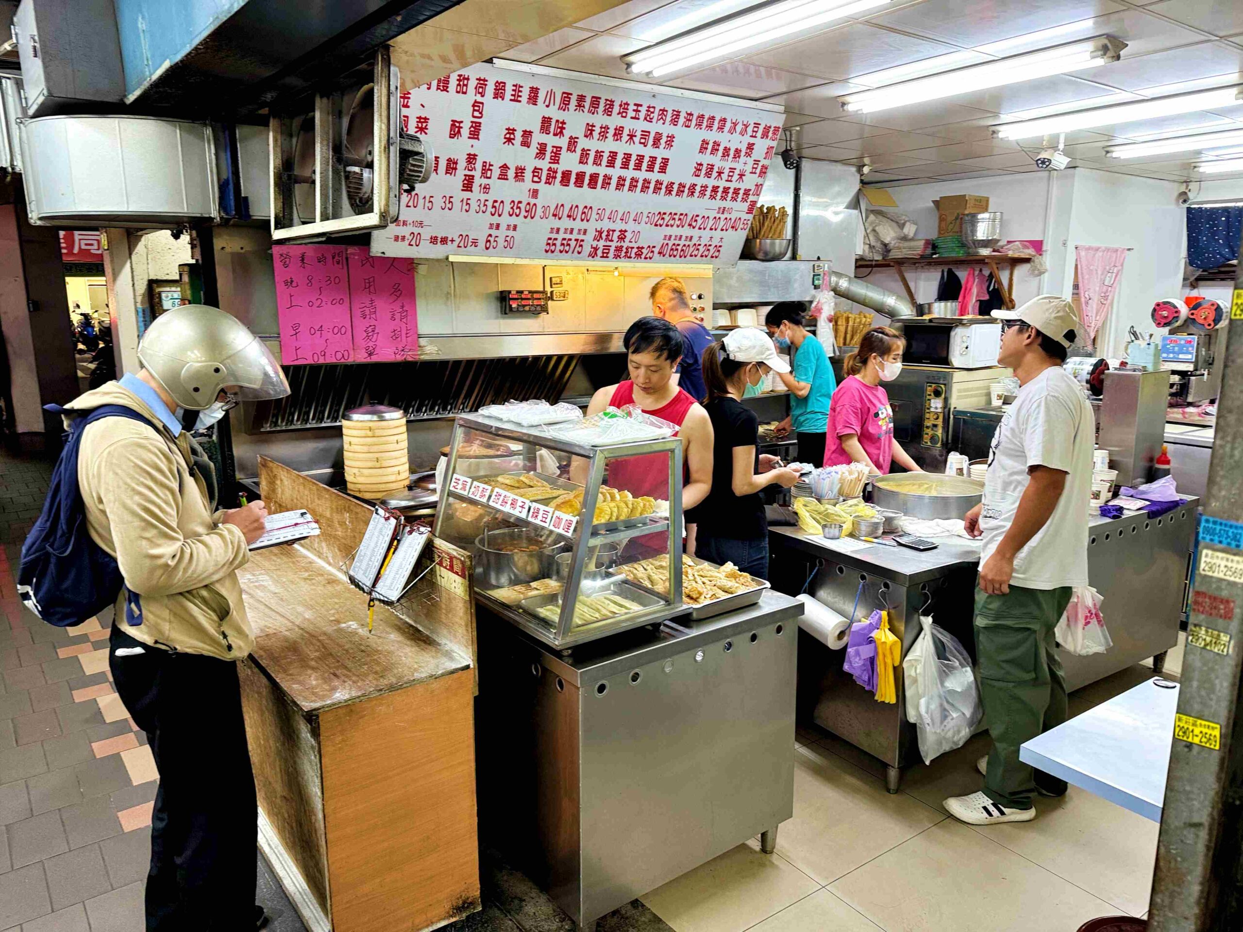 【新莊美食】永和豆漿 宵夜 早點，很多人說超越阜杭豆漿推薦(菜單) @趙先生吃飯
