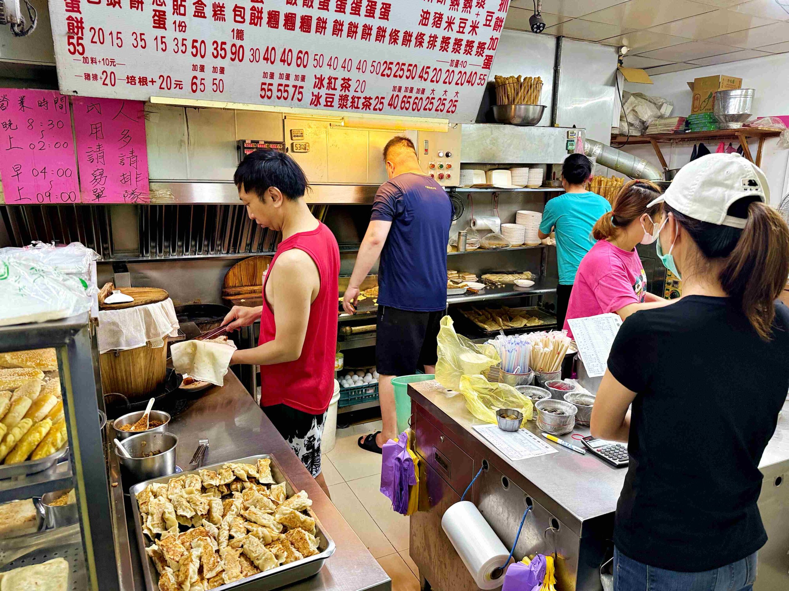 【新莊美食】永和豆漿 宵夜 早點，很多人說超越阜杭豆漿推薦(菜單) @趙先生吃飯