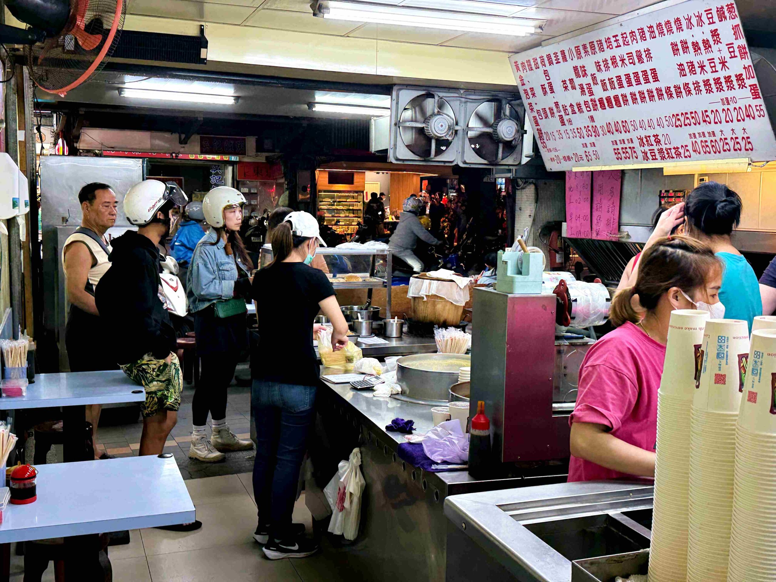 【新莊美食】永和豆漿 宵夜 早點，很多人說超越阜杭豆漿推薦(菜單) @趙先生吃飯