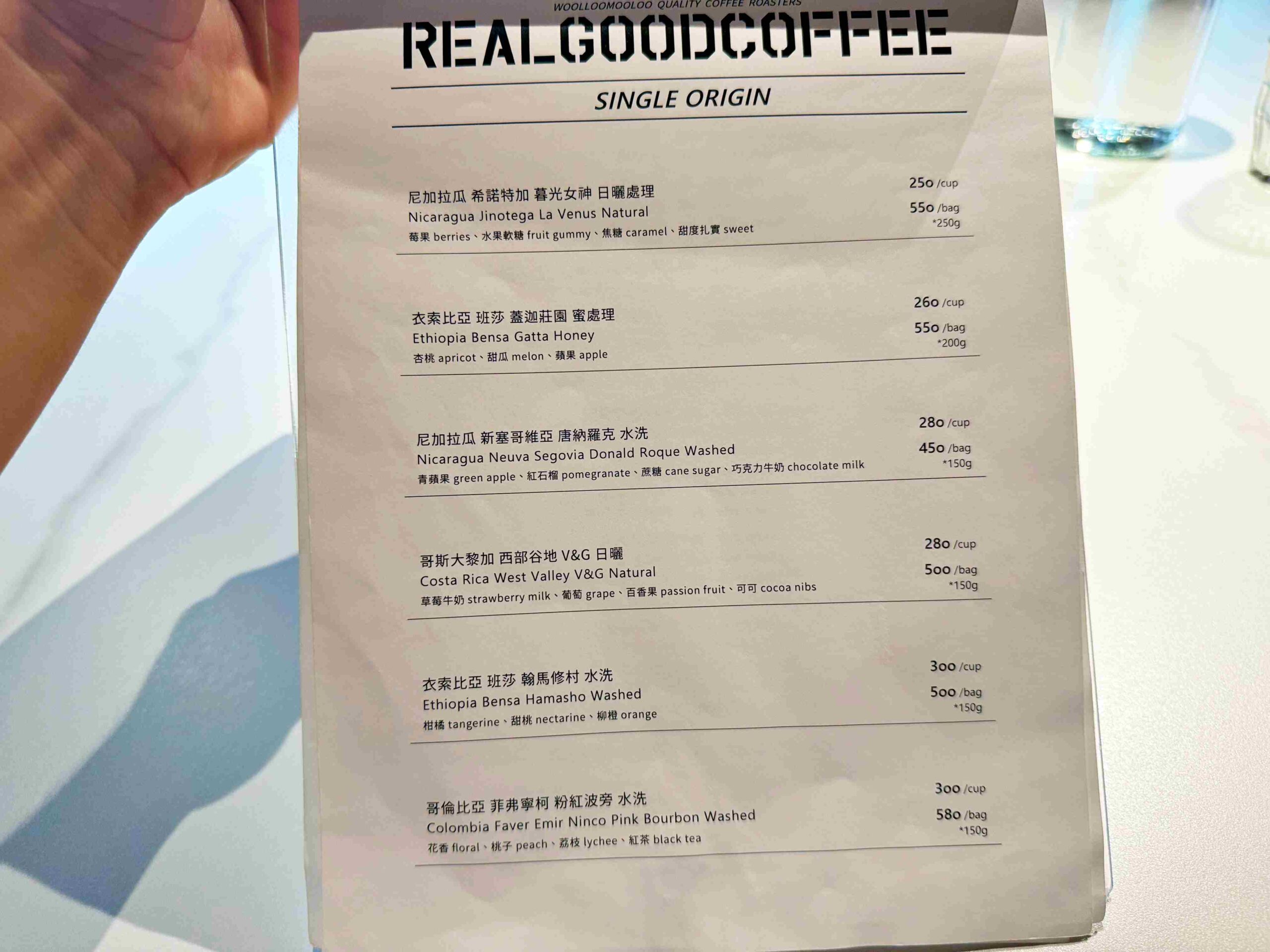 【松山美食】Woolloomooloo Fujin，藏在城市裡的小森林，早午餐、下午茶咖啡廳秘境推薦(菜單) @趙先生吃飯