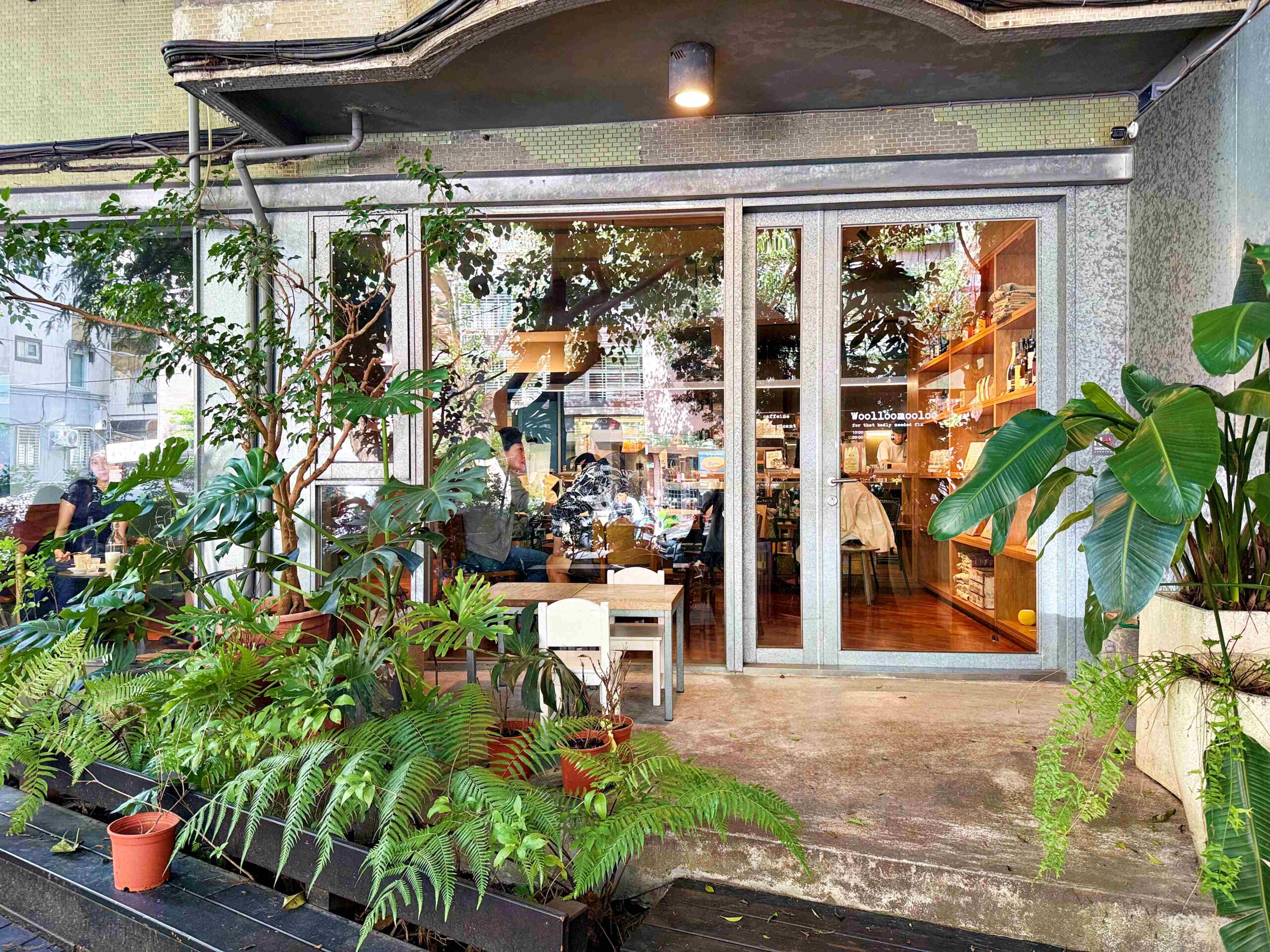 【松山美食】Woolloomooloo Fujin，藏在城市裡的小森林，早午餐、下午茶咖啡廳秘境推薦(菜單) @趙先生吃飯