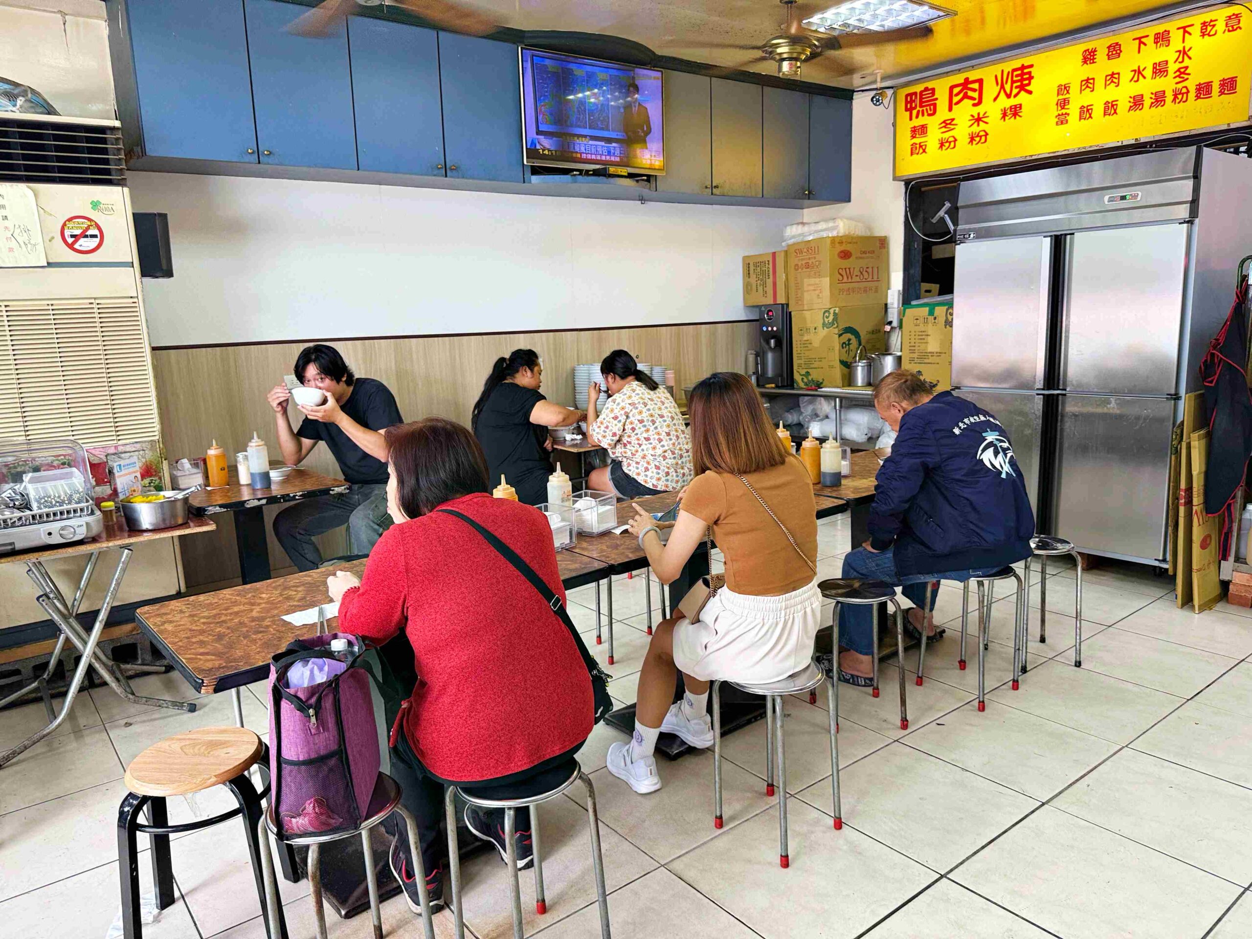 【新莊美食】北港四維生炒鴨肉焿，鴨肉厚實又帶鍋氣，一吃上癮推薦(菜單) @趙先生吃飯