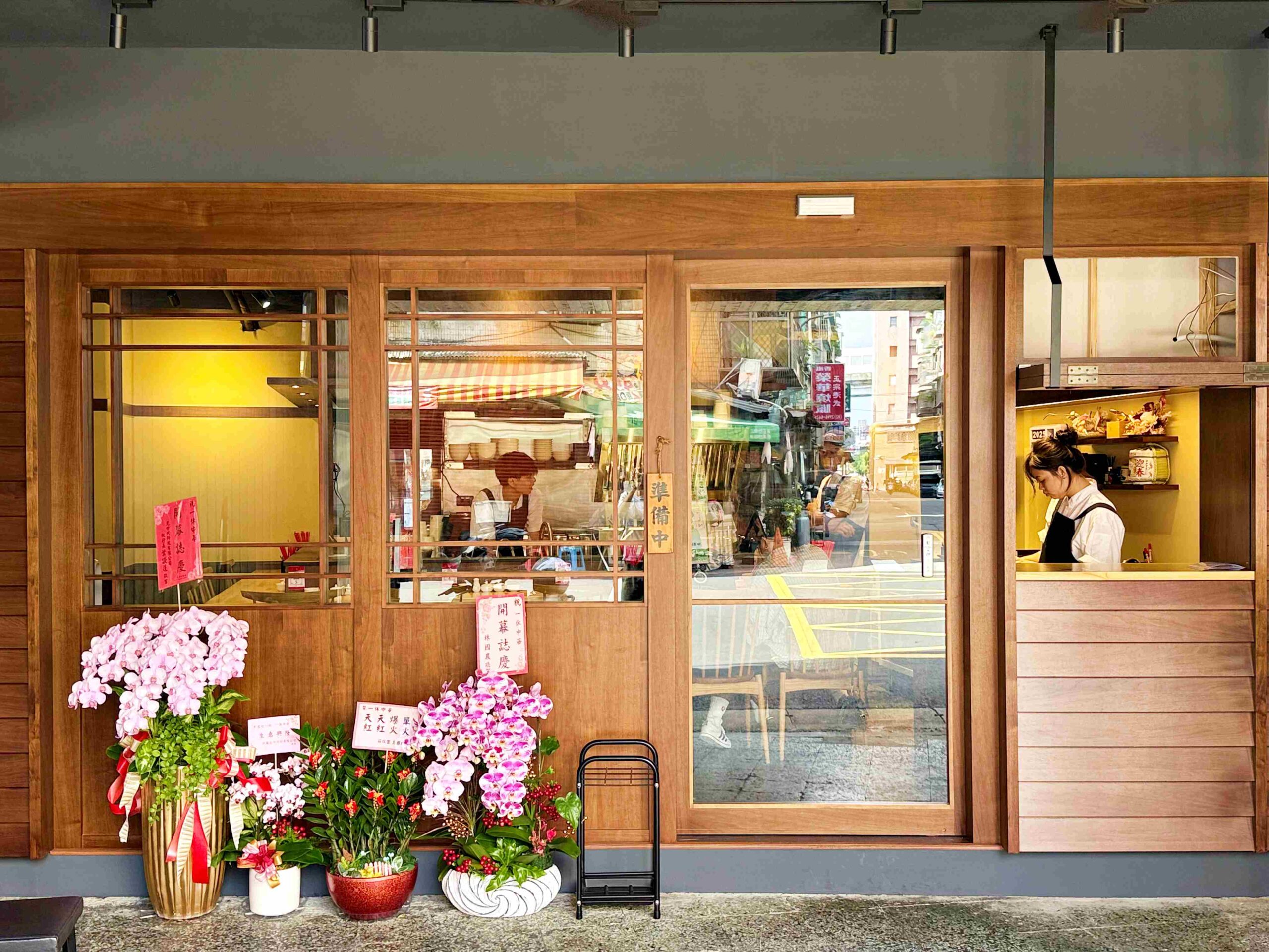 【新莊美食】一休中華:從日料到滷肉飯的職人靈魂,平價中式料理也能這麼細緻推薦(菜單) @趙先生吃飯 【新莊美食】一休中華:從日料到滷肉飯的職人靈魂,平價中式料理也能這麼細緻推薦(菜單) @趙先生吃飯