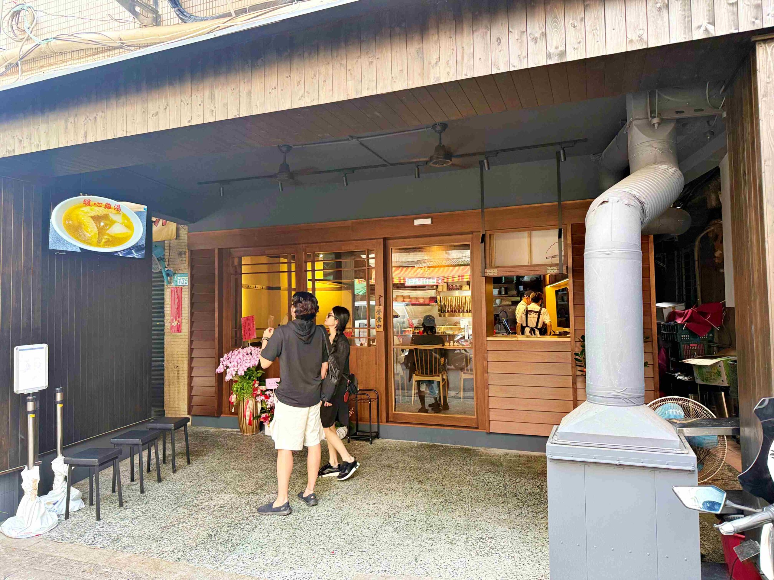 【新莊美食】一休中華:從日料到滷肉飯的職人靈魂,平價中式料理也能這麼細緻推薦(菜單) @趙先生吃飯 【新莊美食】一休中華:從日料到滷肉飯的職人靈魂,平價中式料理也能這麼細緻推薦(菜單) @趙先生吃飯