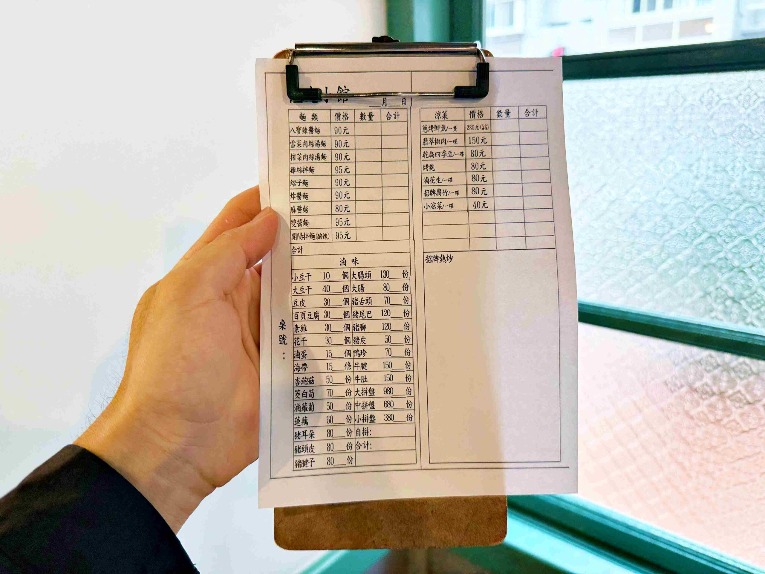 【松山區美食】陸光小館，不是網美店卻超有味道！絕對會再訪的眷村系台菜推薦(菜單) @趙先生吃飯